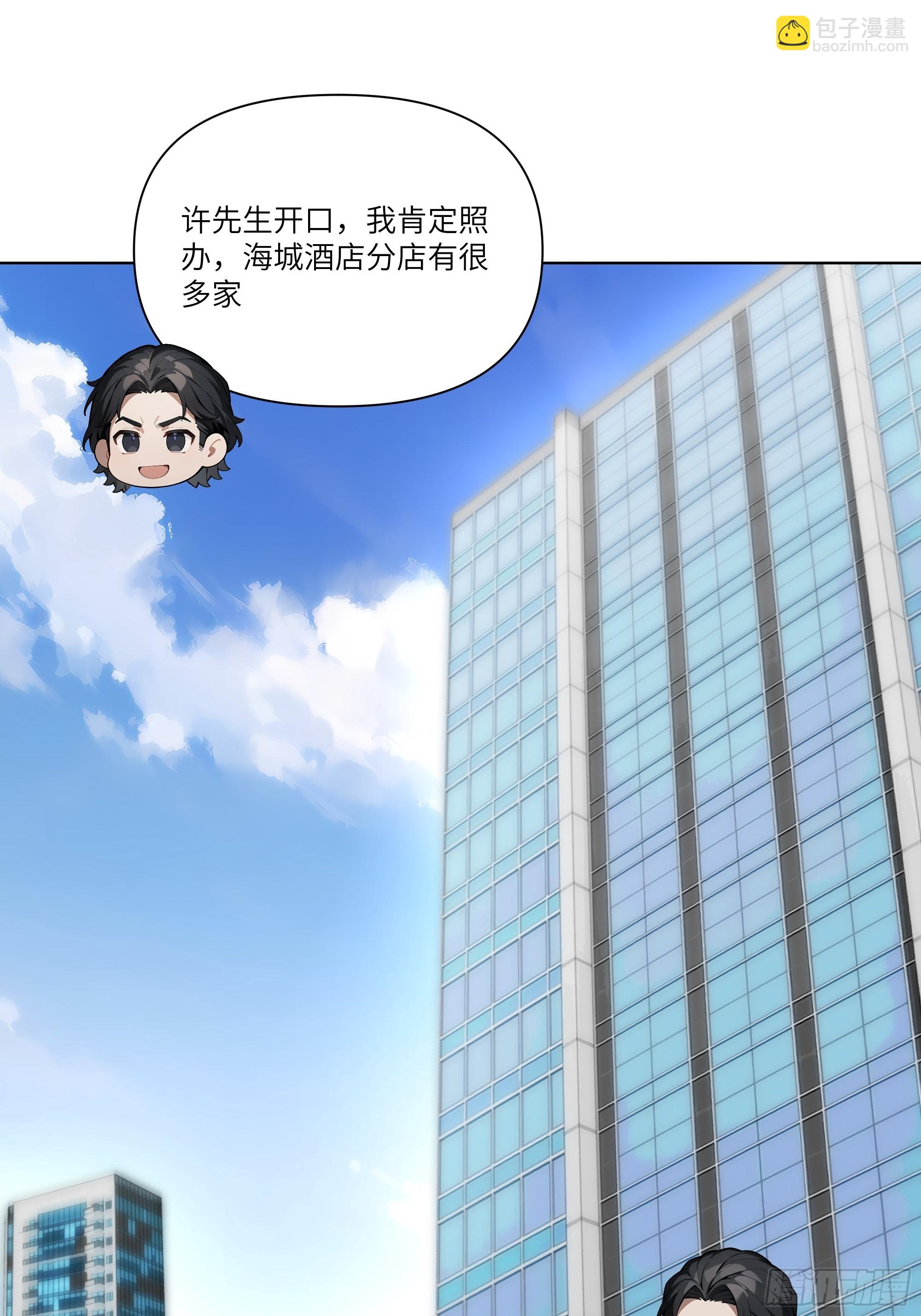 11   好兄弟，讲义气！(1/2)-第11话