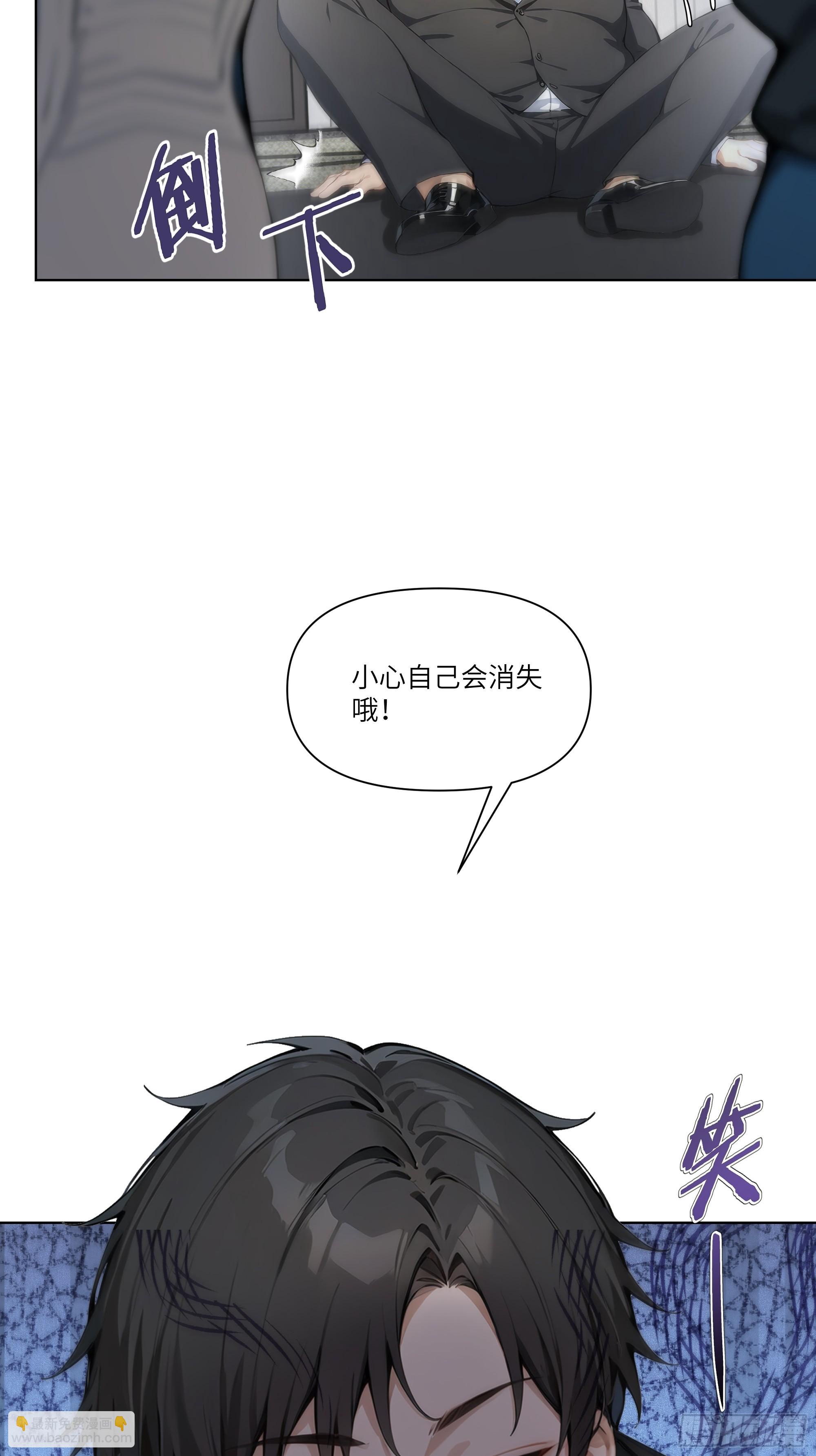 11   好兄弟，讲义气！(1/2)-第11话