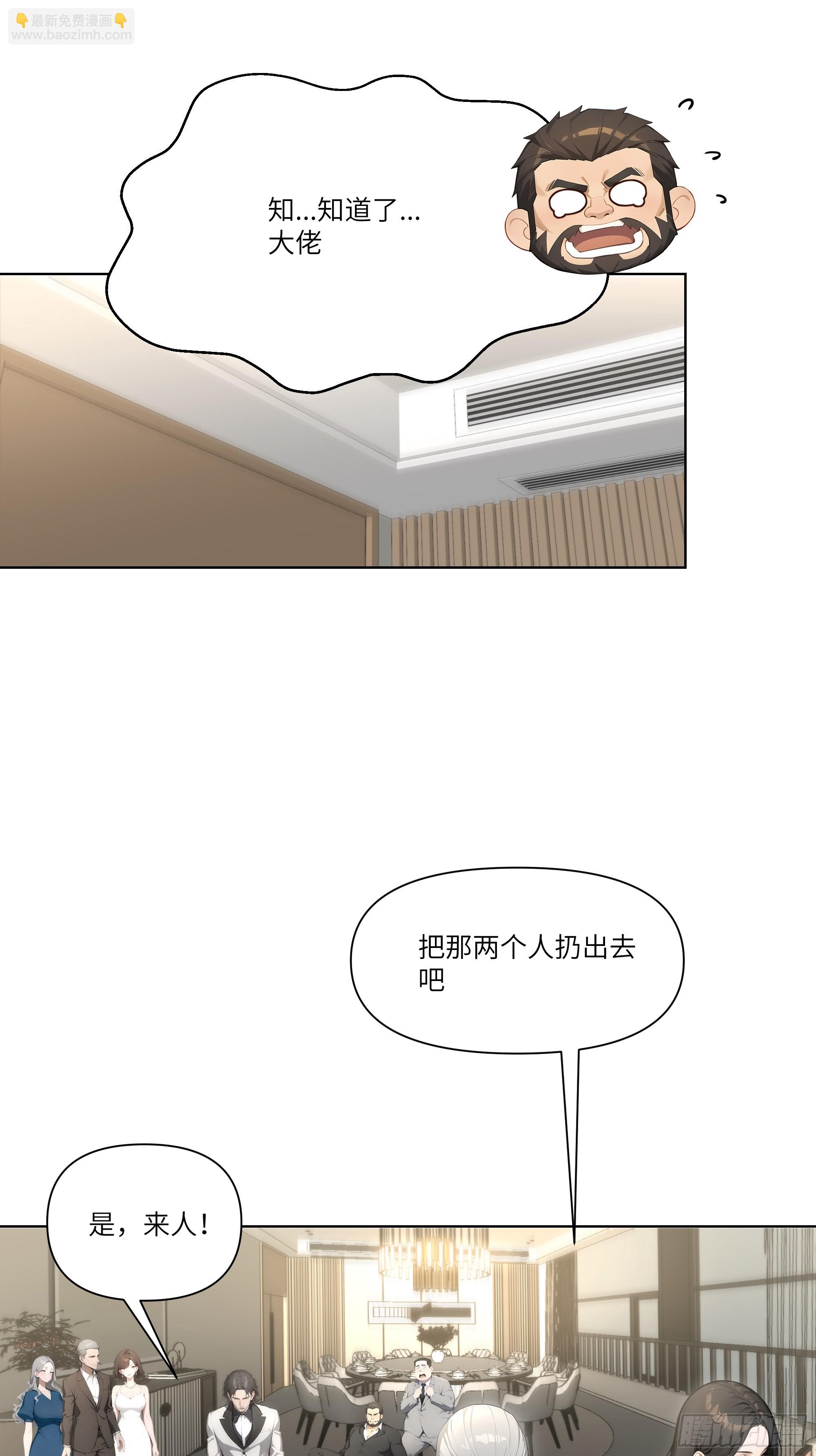 11   好兄弟，讲义气！(1/2)-第11话