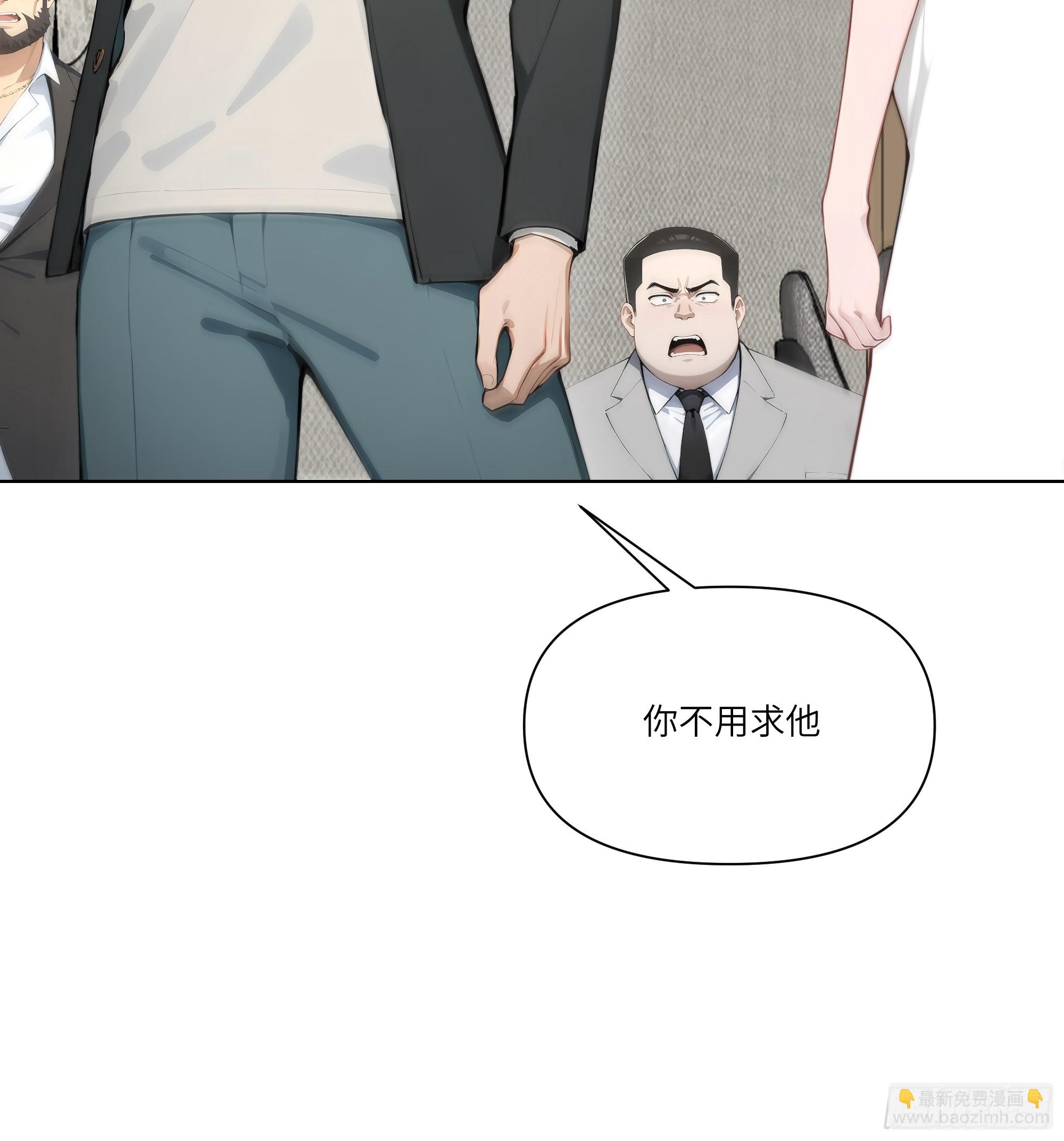11   好兄弟，讲义气！(1/2)-第11话