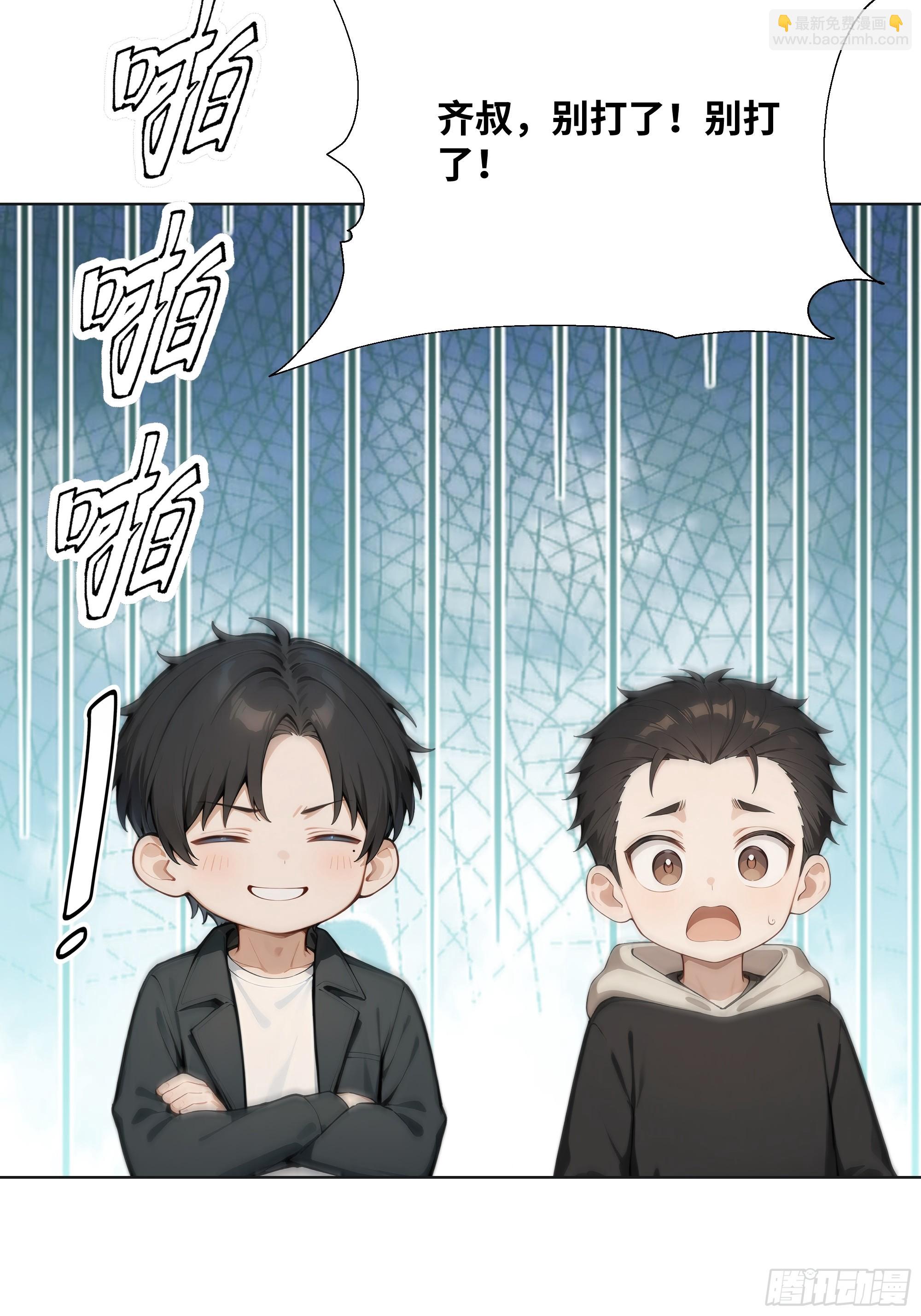 13   惹你一次，我打一次！(1/2)-第13话