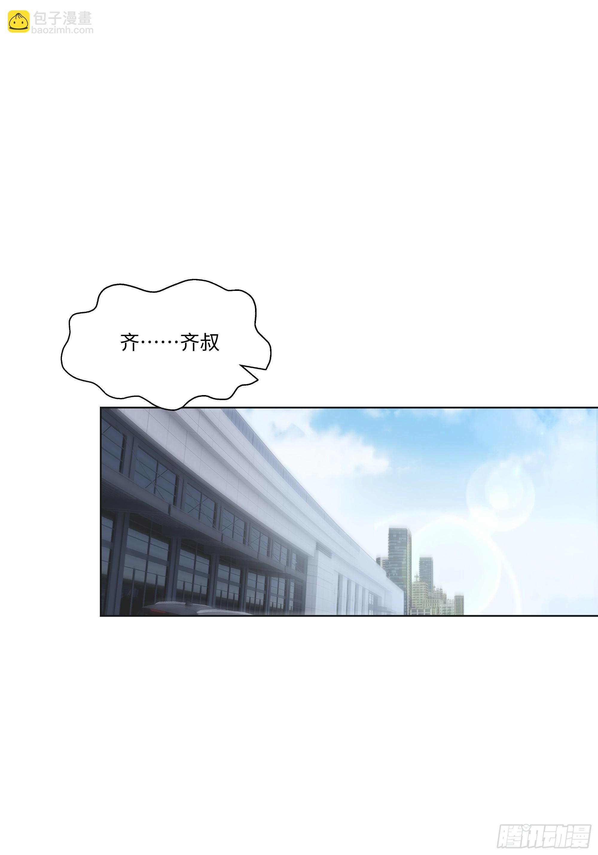 13   惹你一次，我打一次！(1/2)-第13话