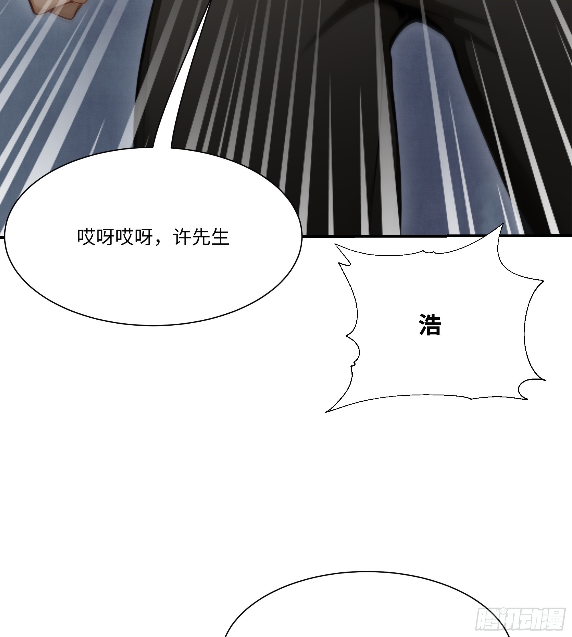 13   惹你一次，我打一次！(1/2)-第13话