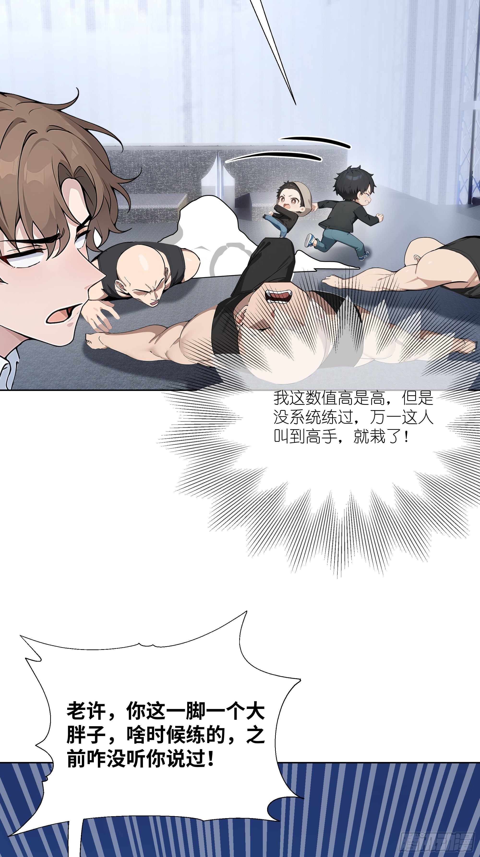 15    做局(1/2)-第15话
