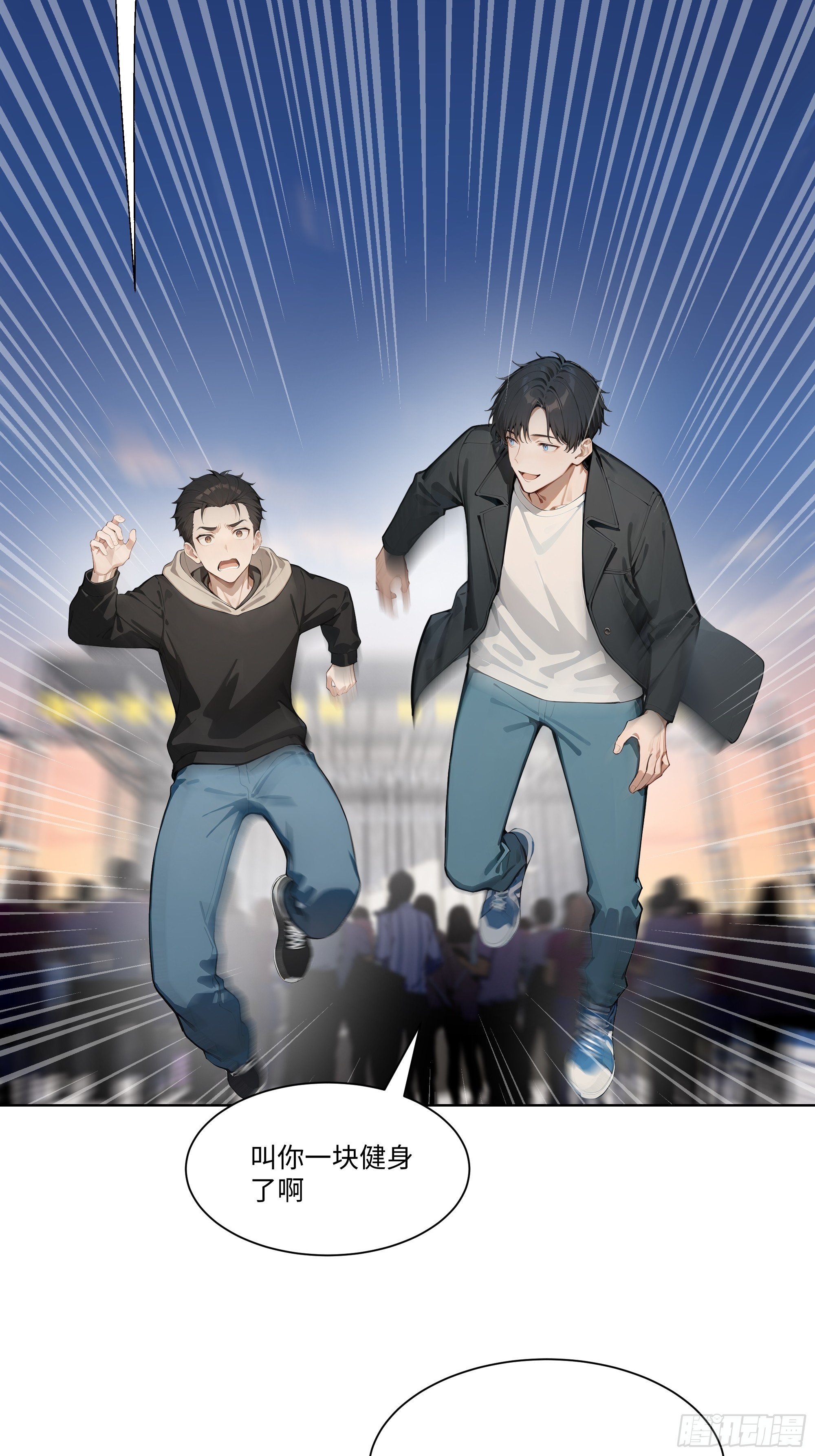 15    做局(1/2)-第15话