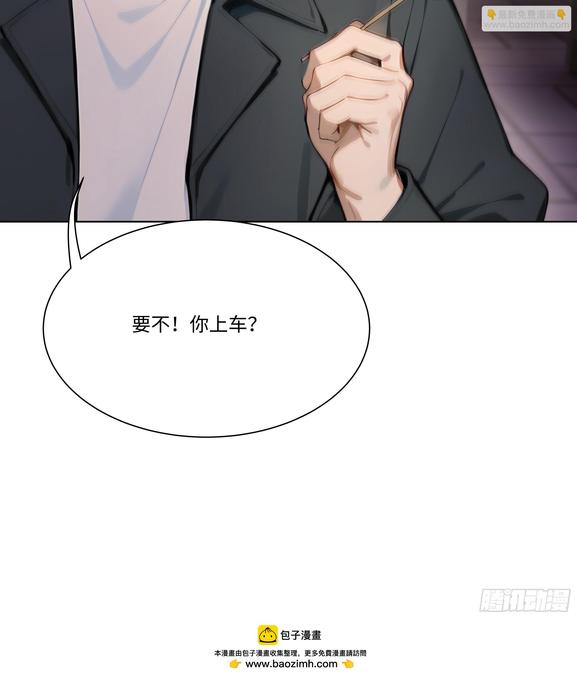 15    做局(1/2)-第15话