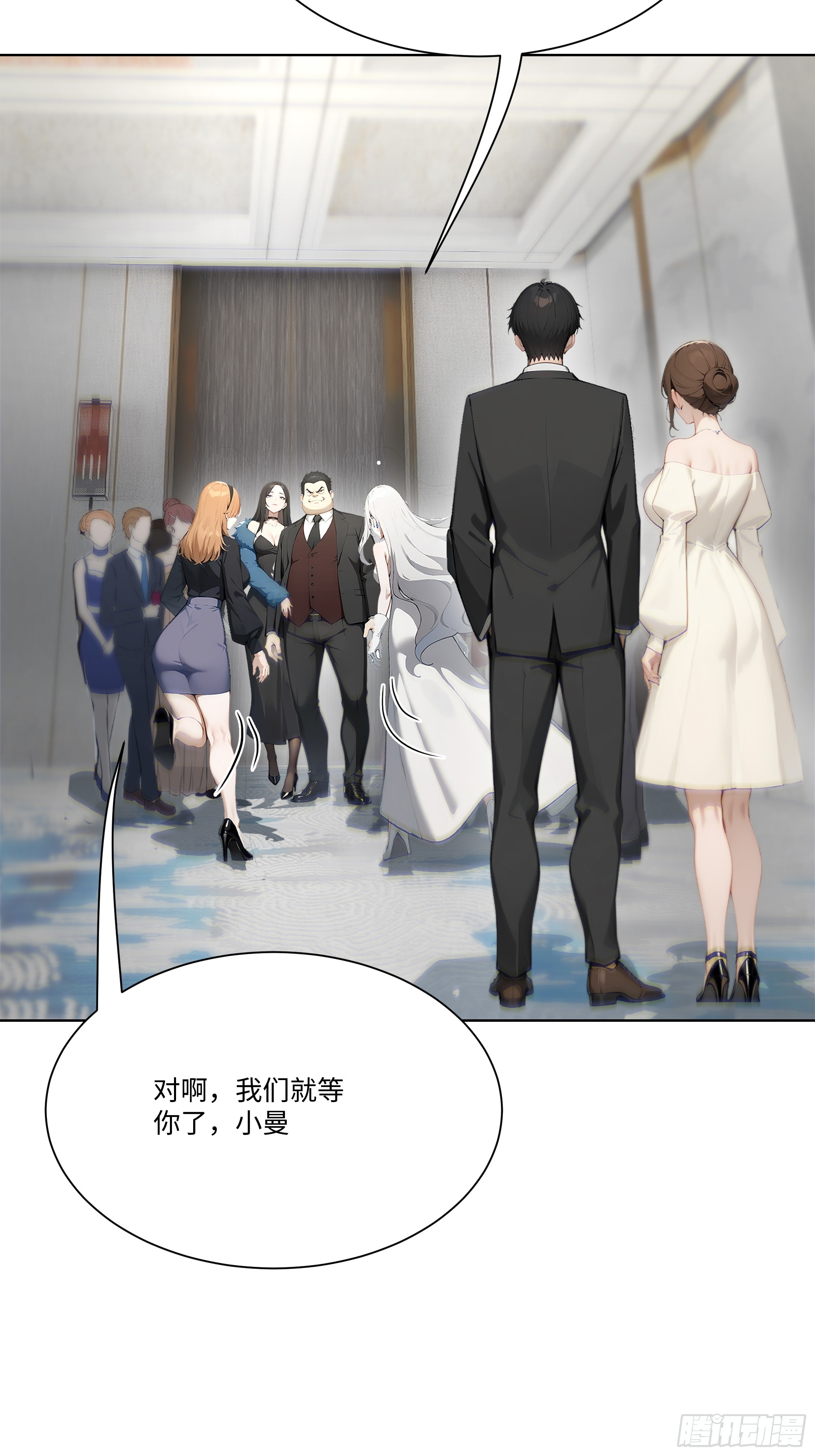 17   惹我女友的代价！(1/2)-第17话