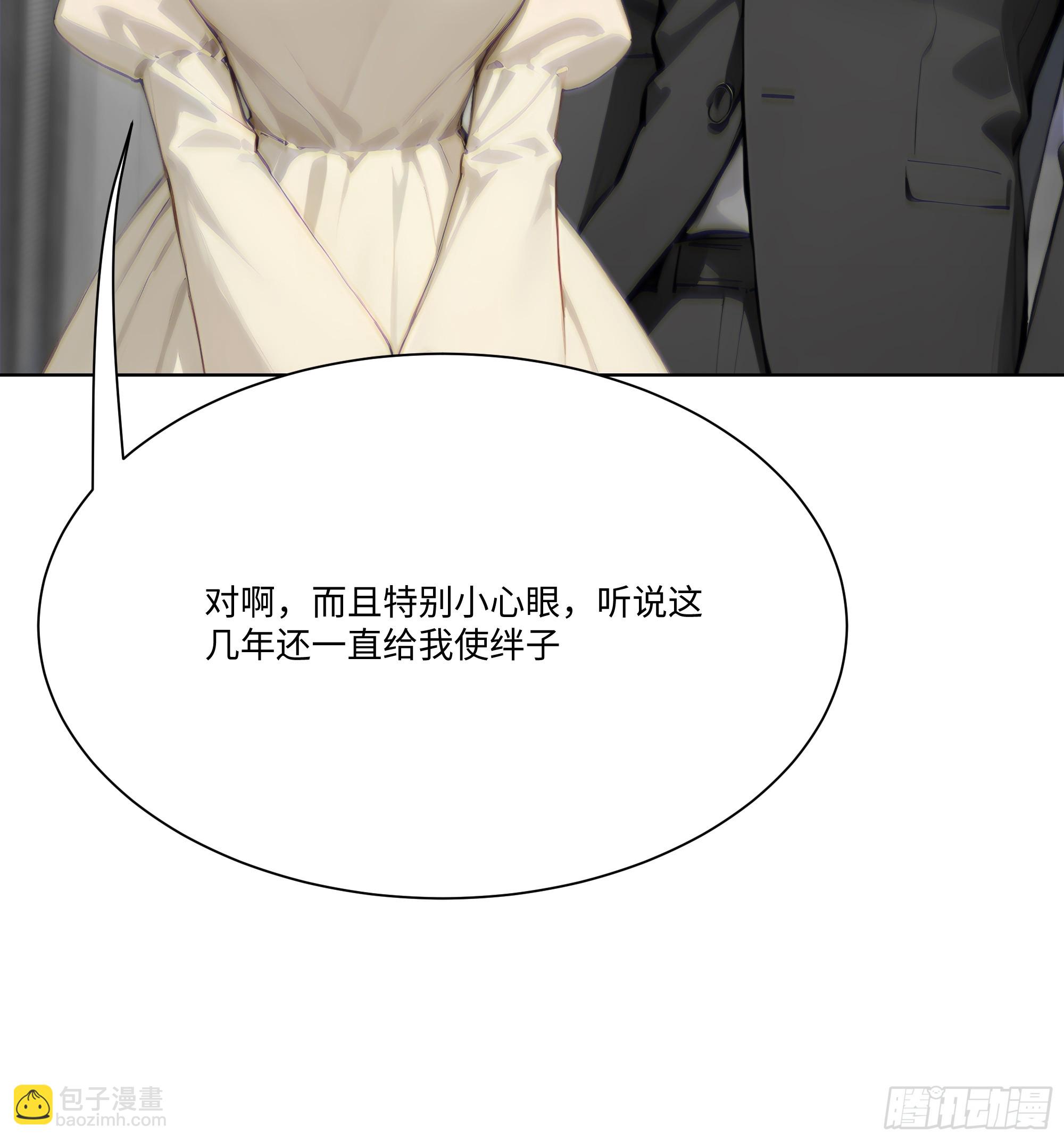 17   惹我女友的代价！(1/2)-第17话