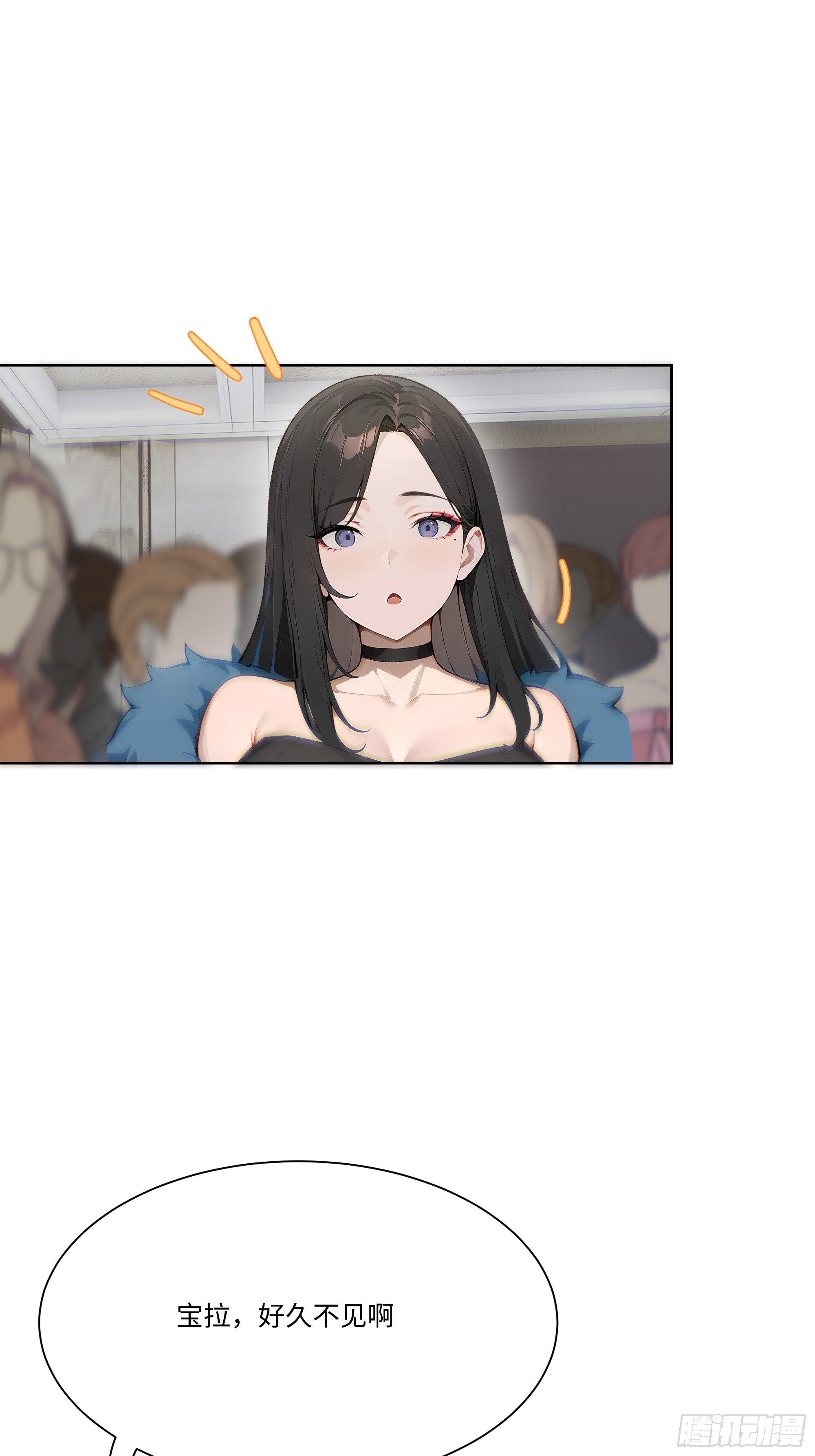17   惹我女友的代价！(1/2)-第17话