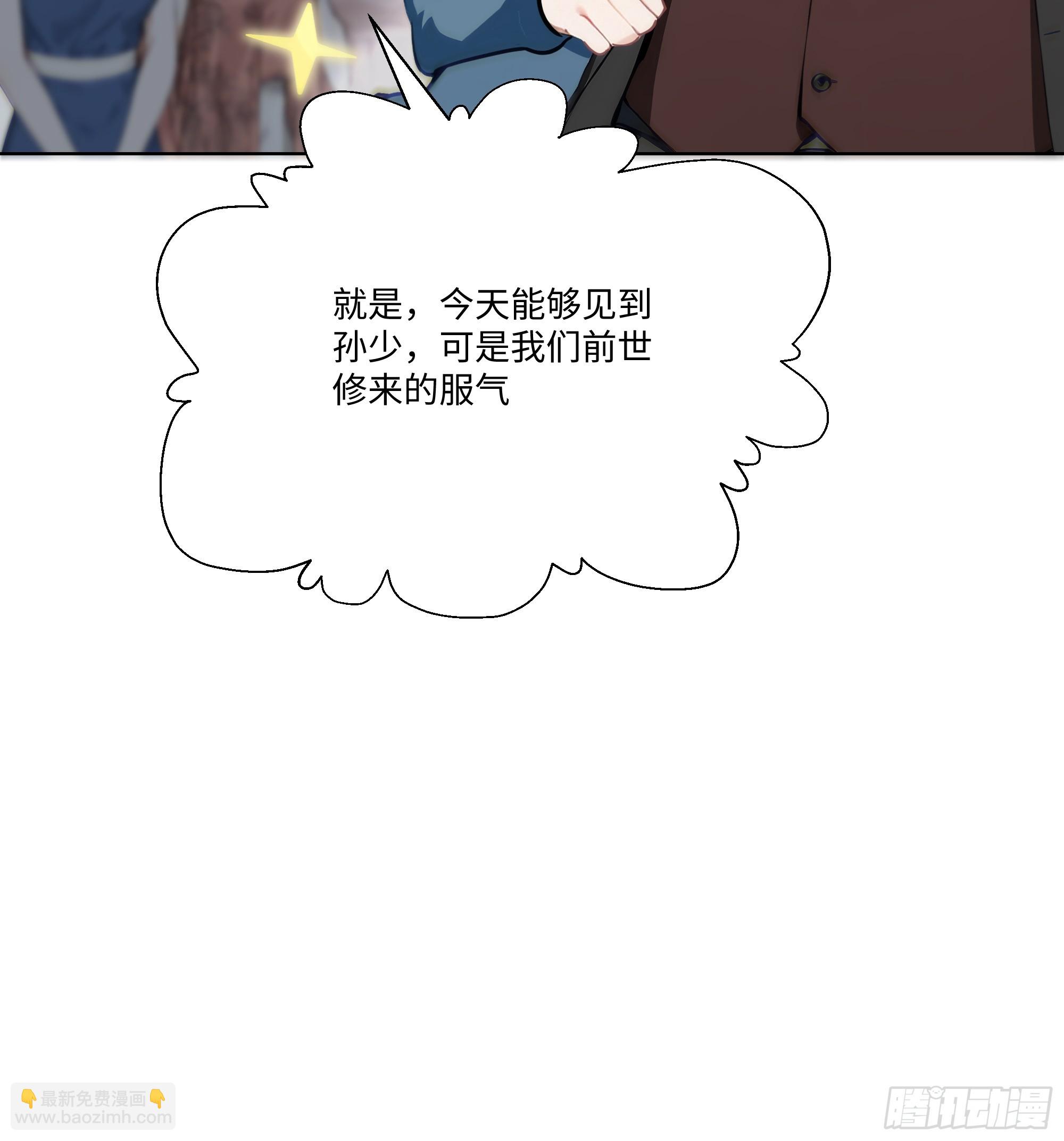 17   惹我女友的代价！(1/2)-第17话