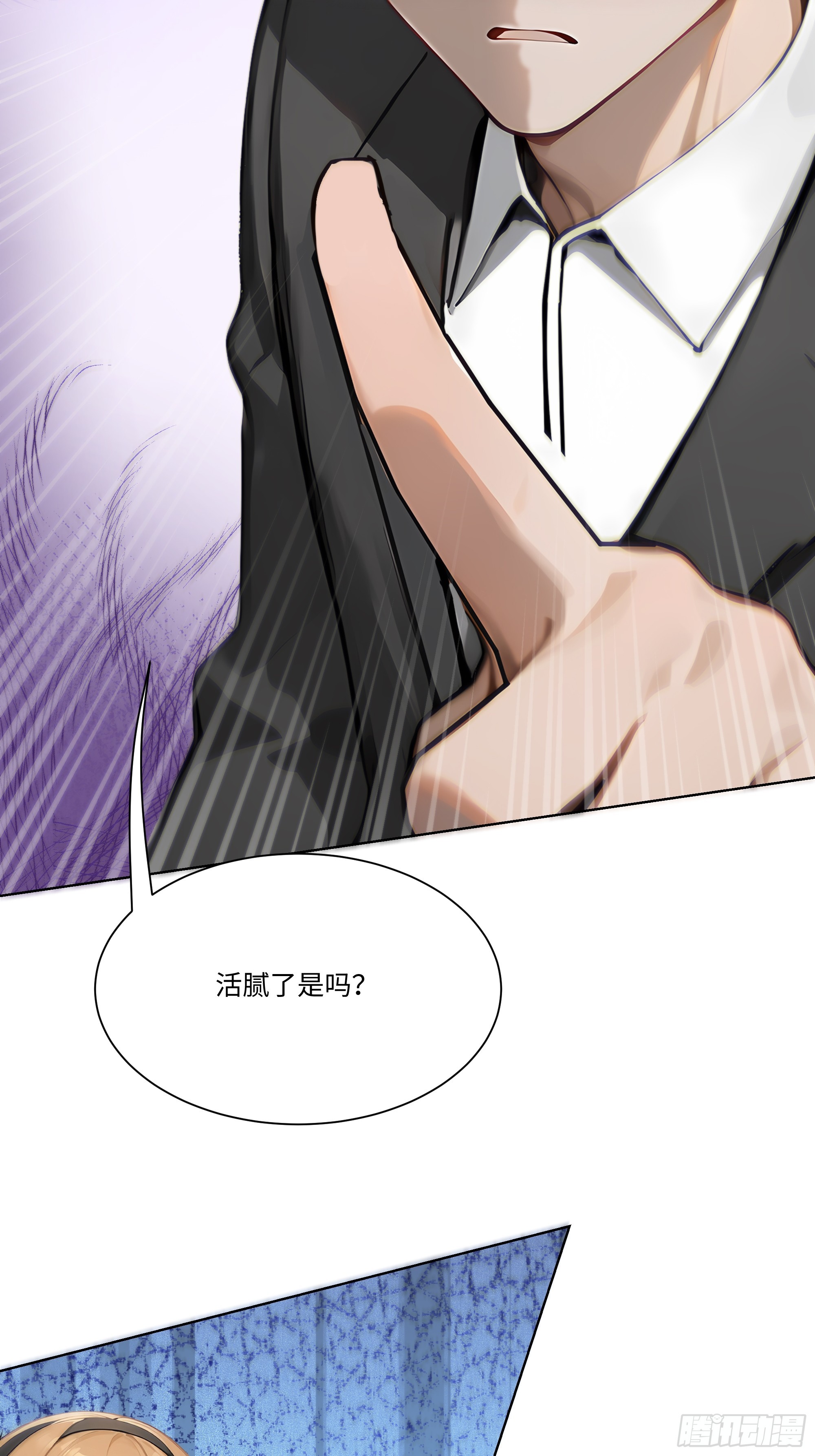 17   惹我女友的代价！(1/2)-第17话