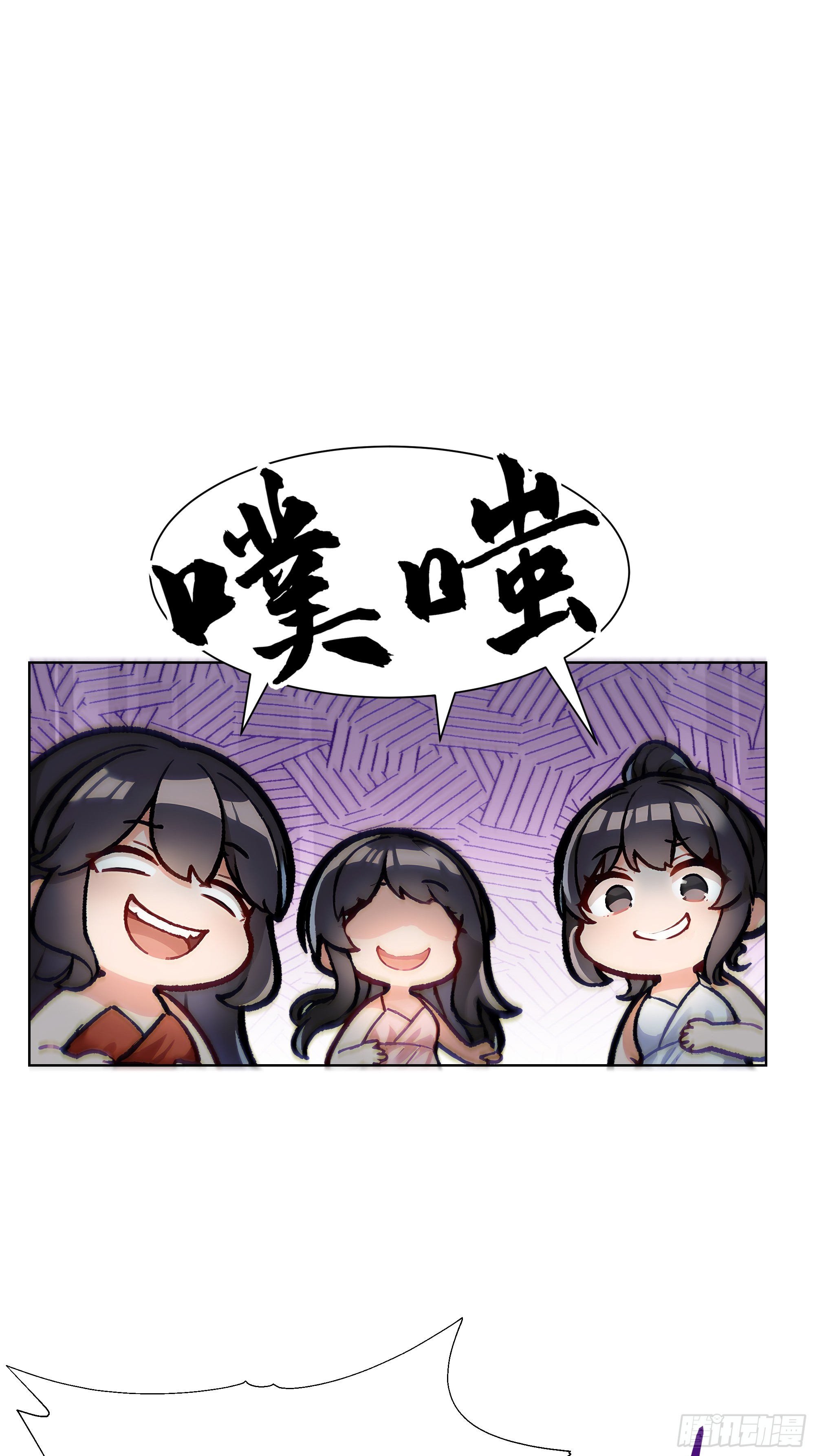 17   惹我女友的代价！(1/2)-第17话