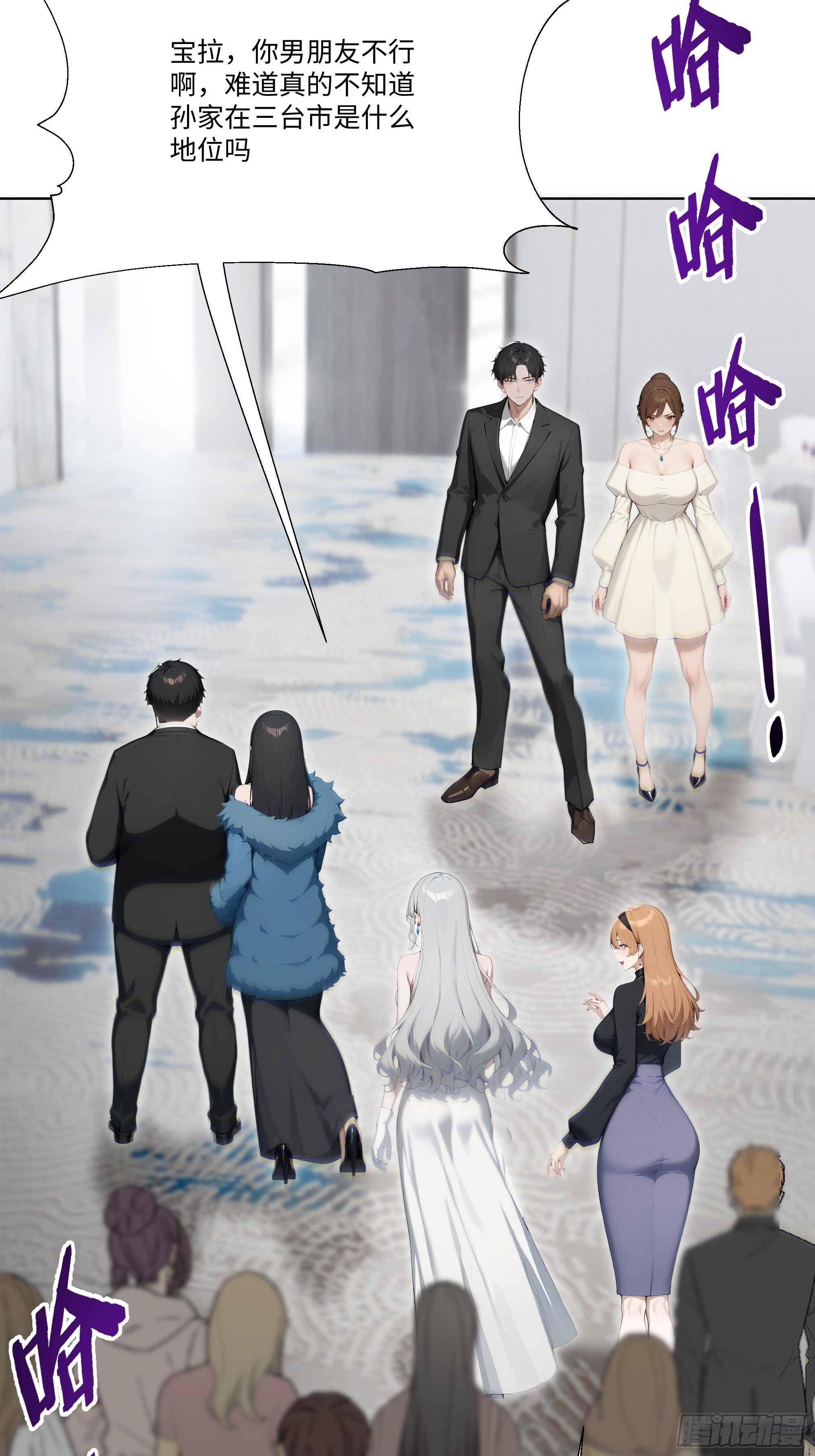 17   惹我女友的代价！(1/2)-第17话