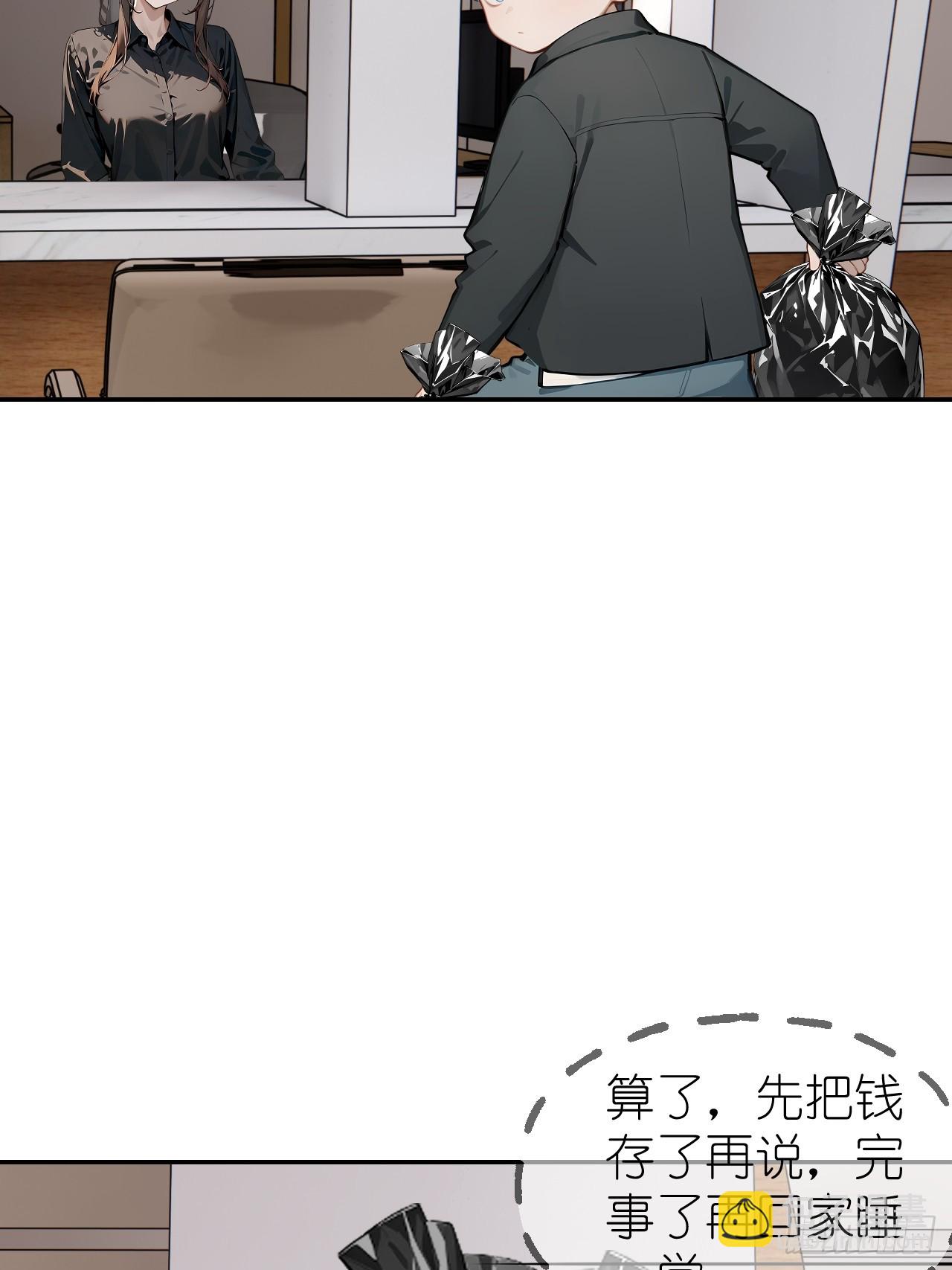 01   贬值百万新世界(1/2)-第1话