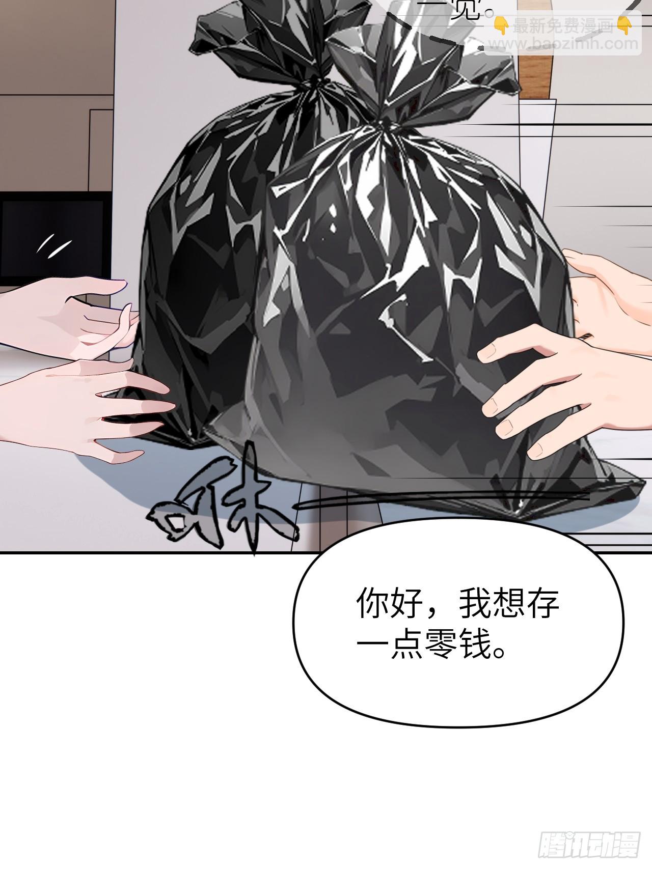 01   贬值百万新世界(1/2)-第1话