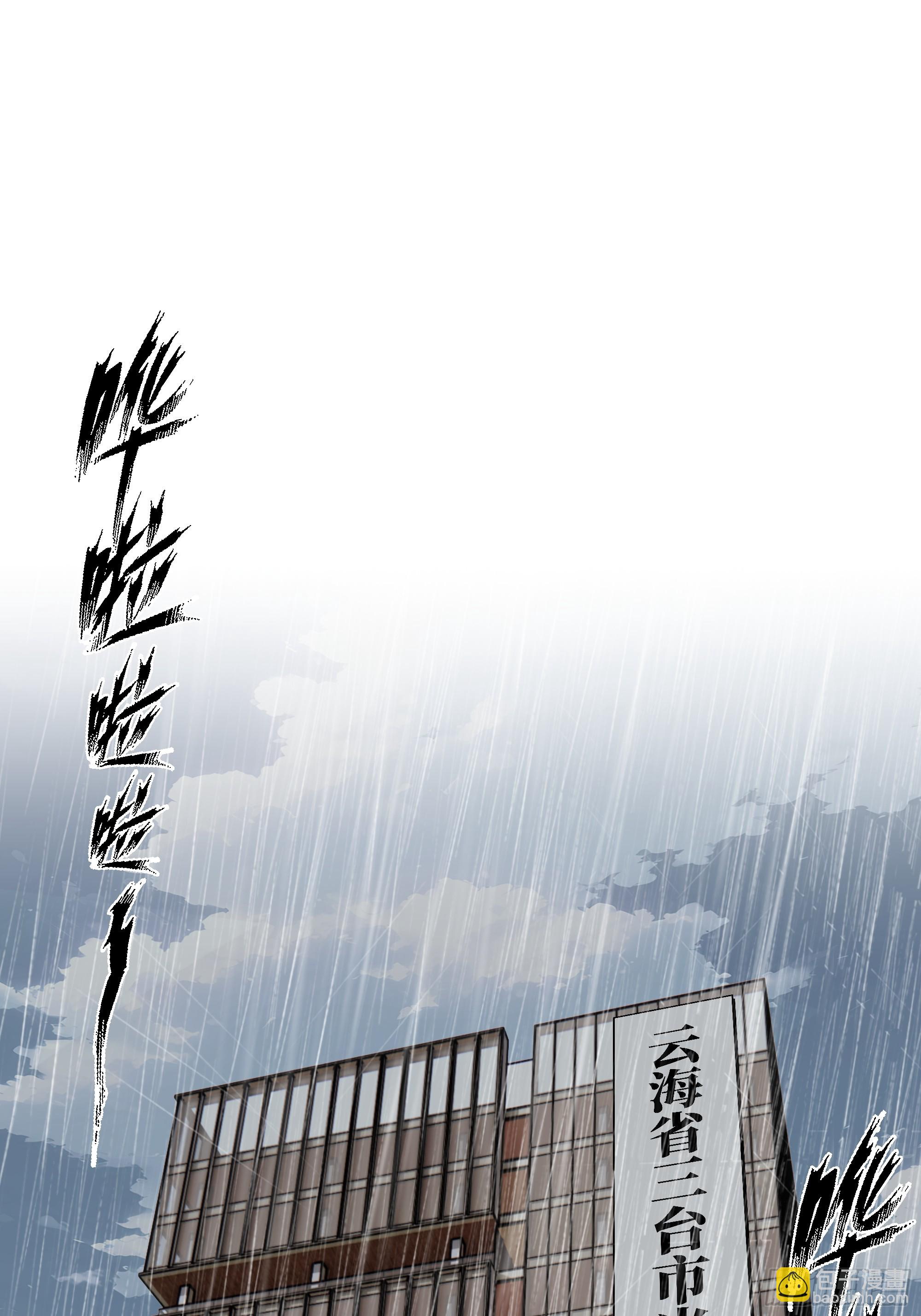 01   贬值百万新世界(1/2)-第1话