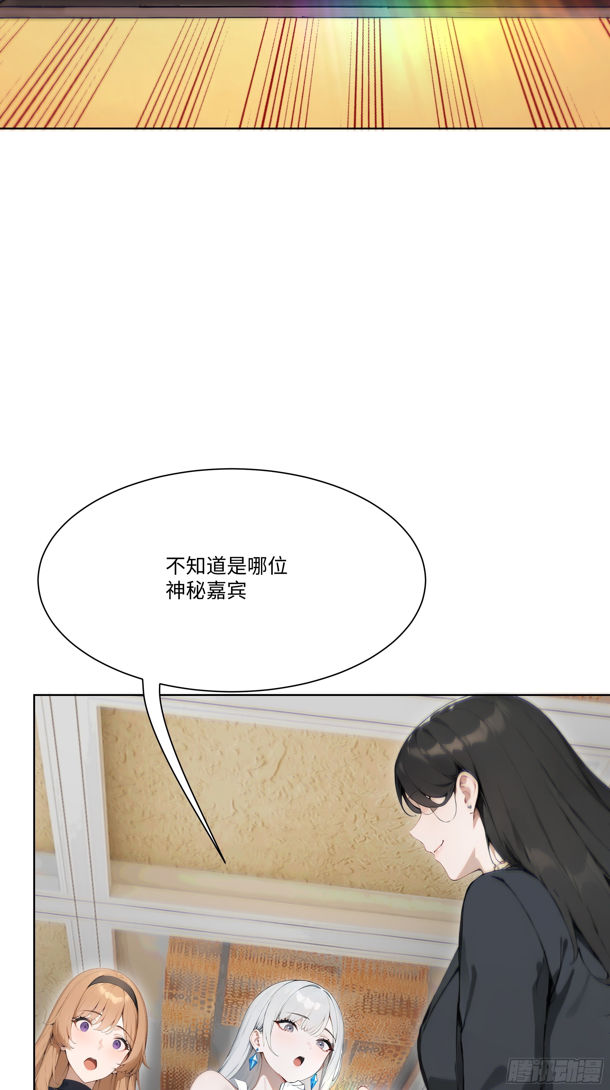19   有钱人的烦恼(1/2)-第19话