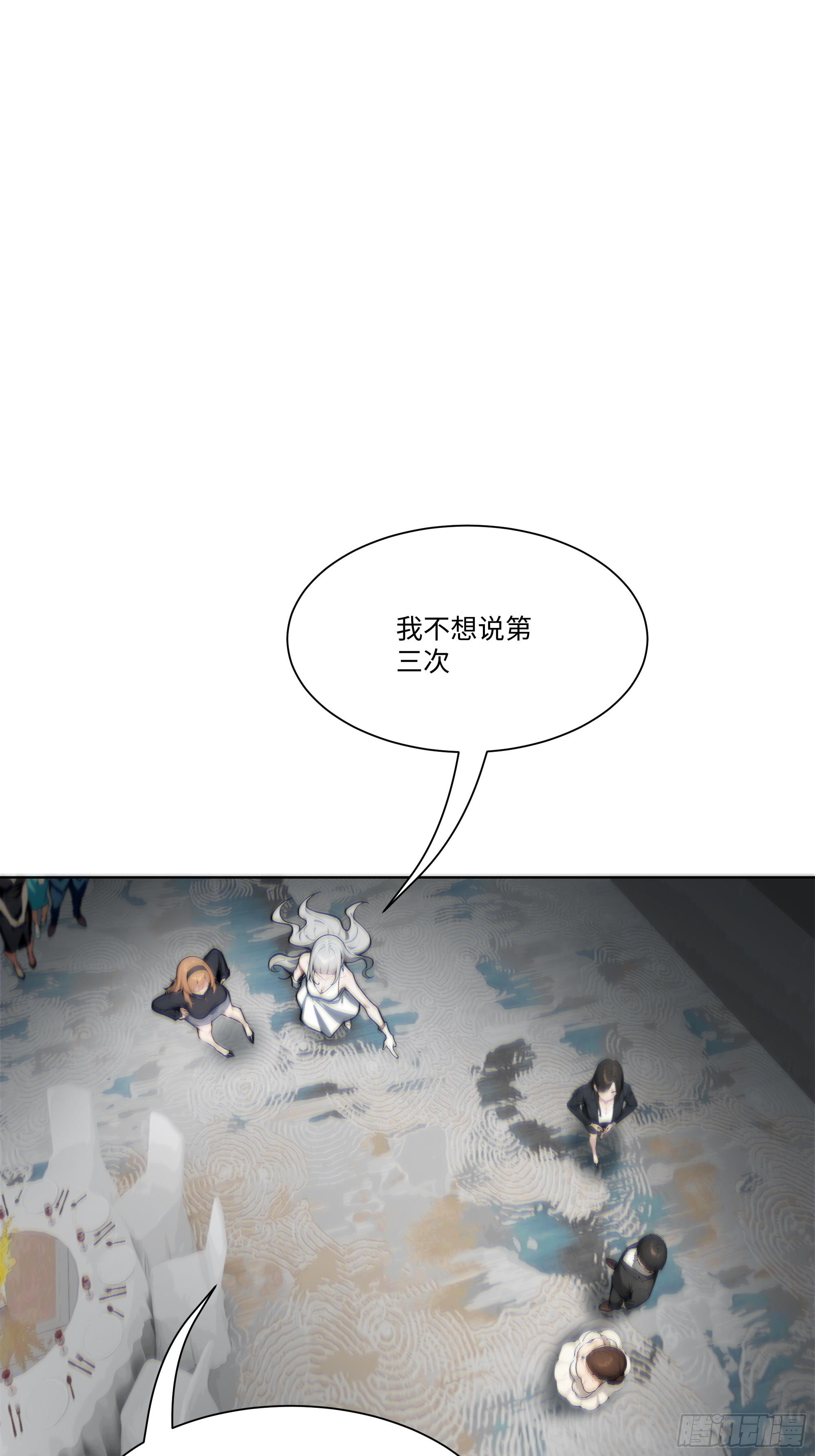 19   有钱人的烦恼(1/2)-第19话