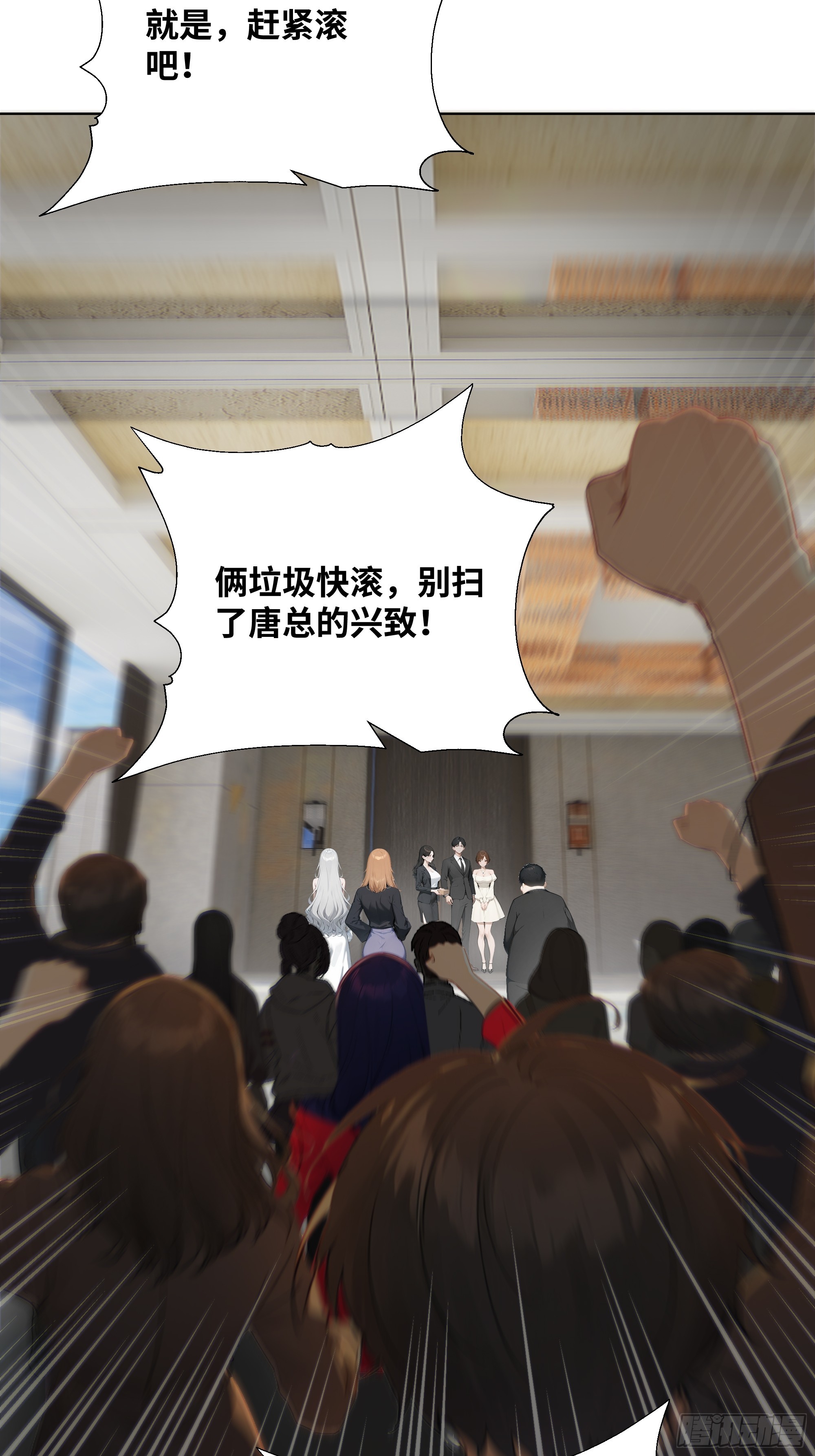 19   有钱人的烦恼(1/2)-第19话