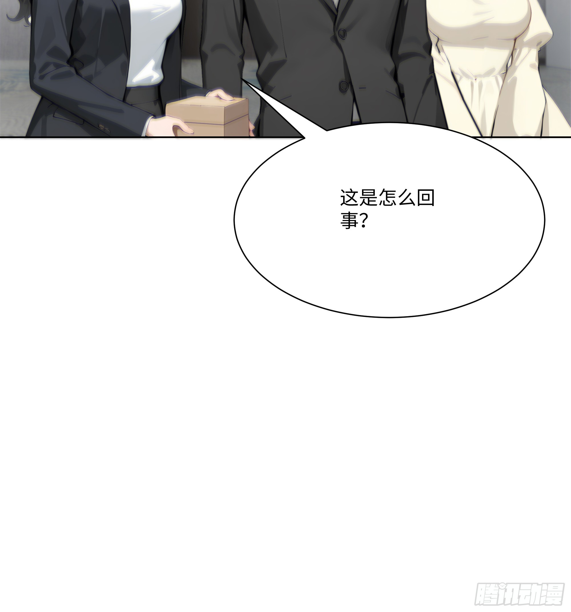 19   有钱人的烦恼(1/2)-第19话