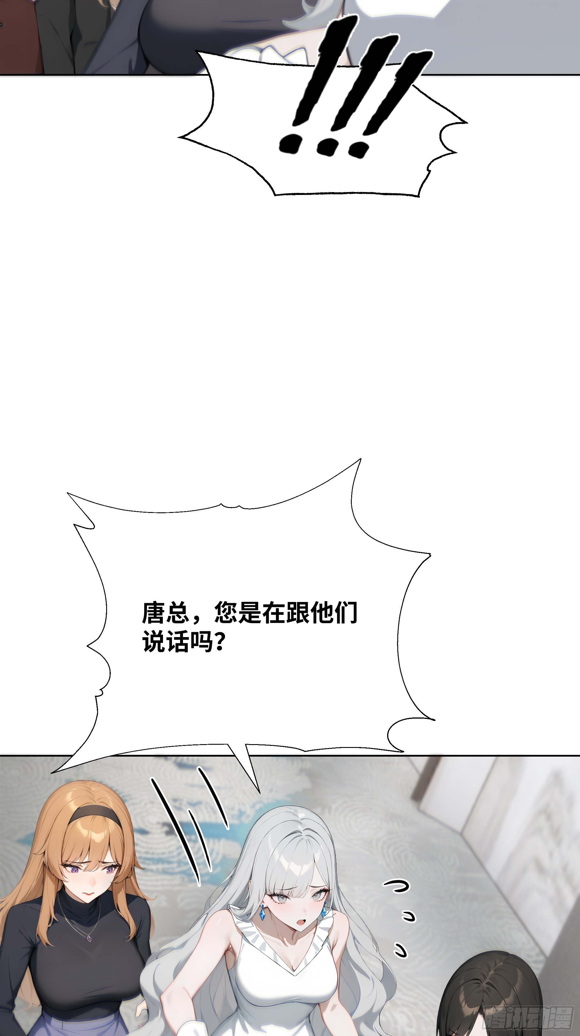 19   有钱人的烦恼(1/2)-第19话