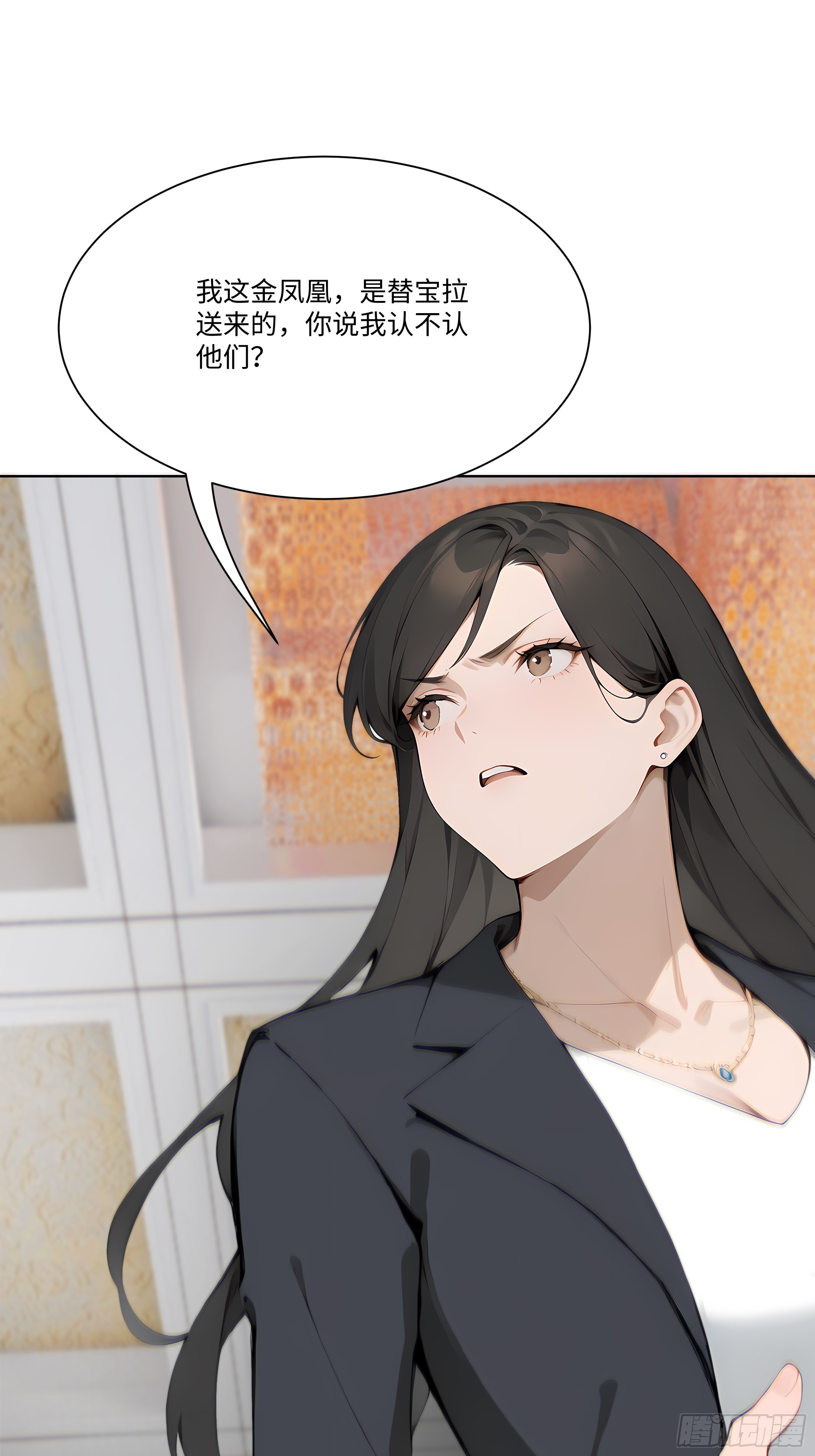 19   有钱人的烦恼(1/2)-第19话