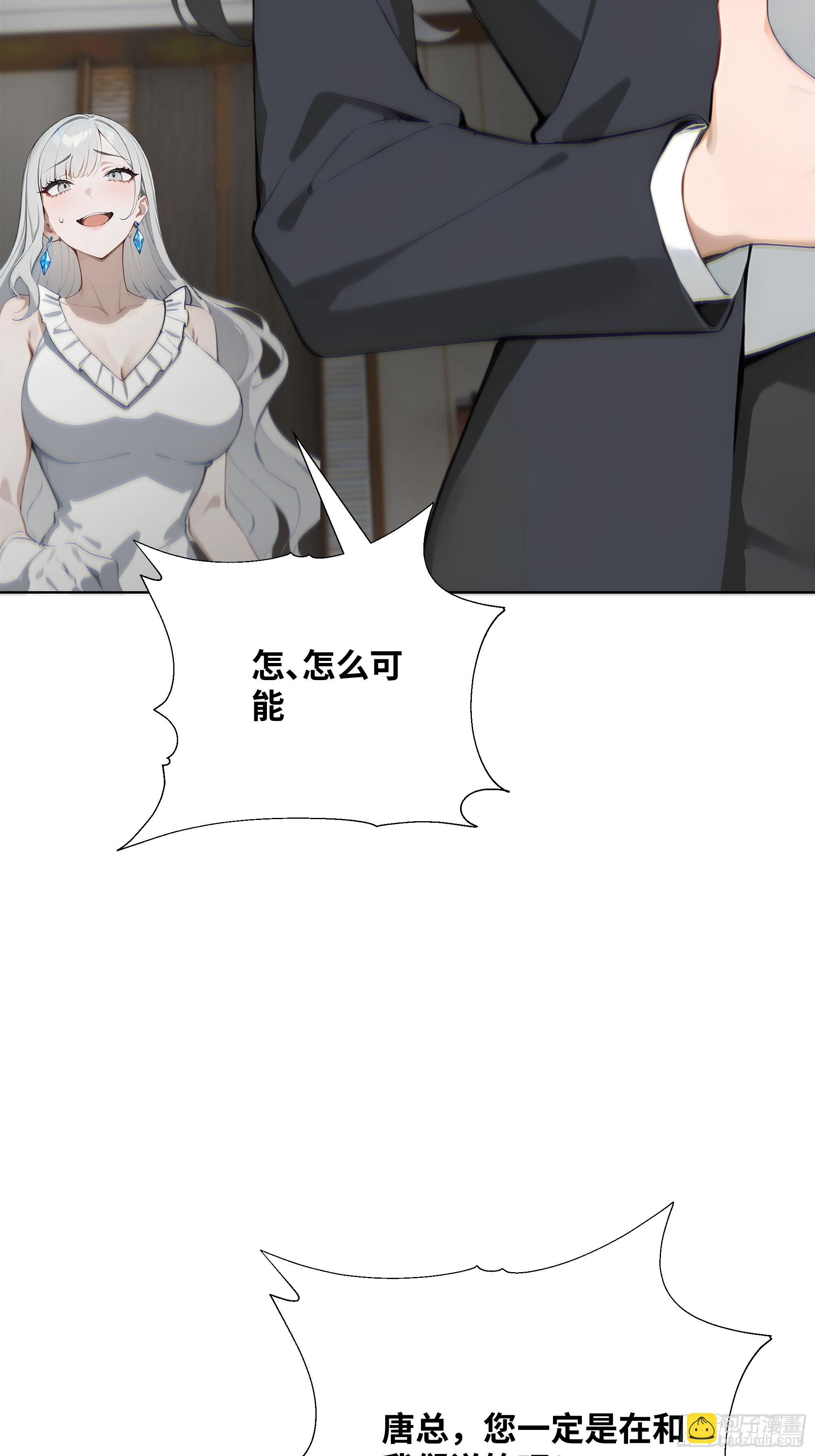 19   有钱人的烦恼(1/2)-第19话