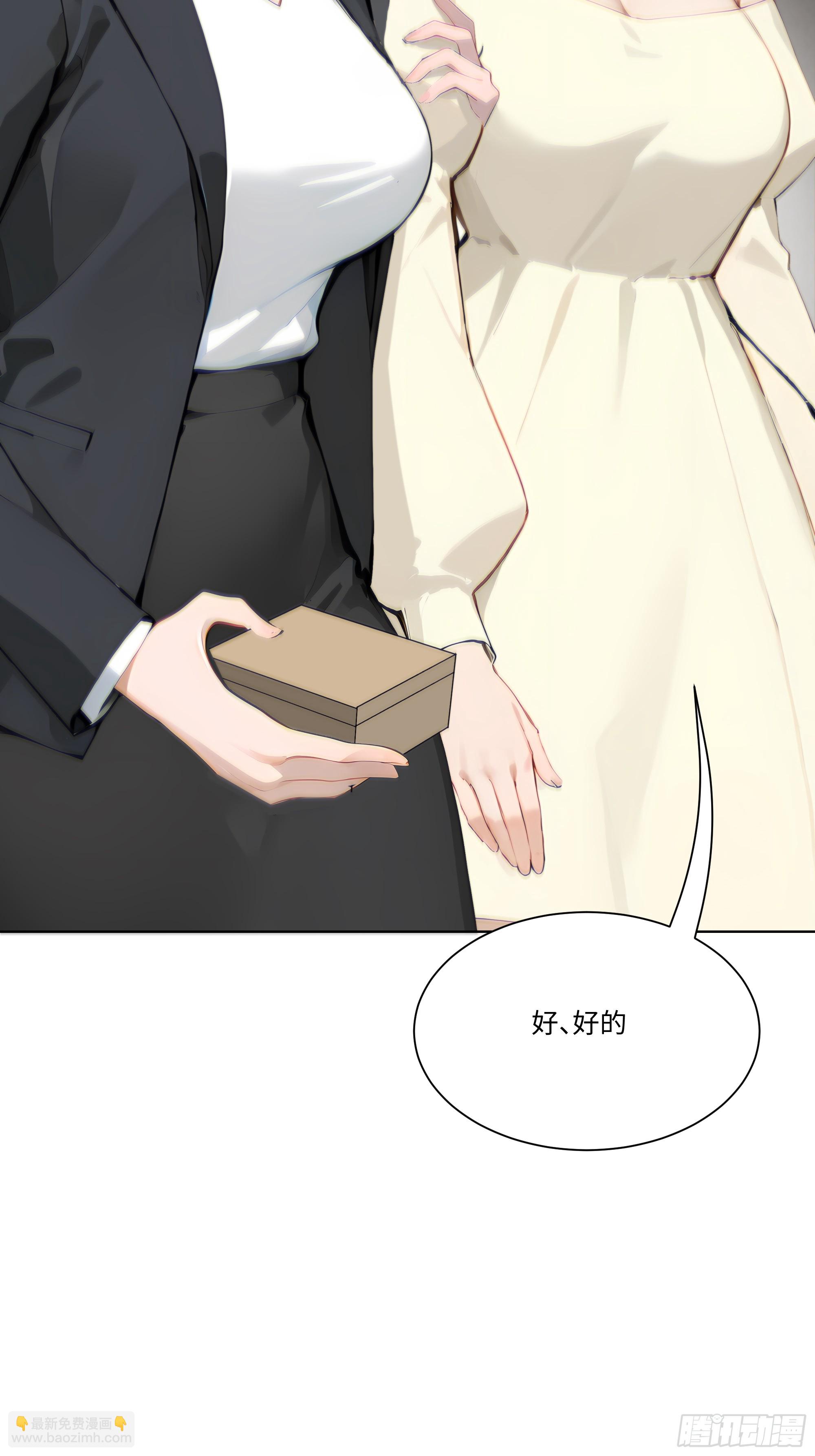 19   有钱人的烦恼(1/2)-第19话
