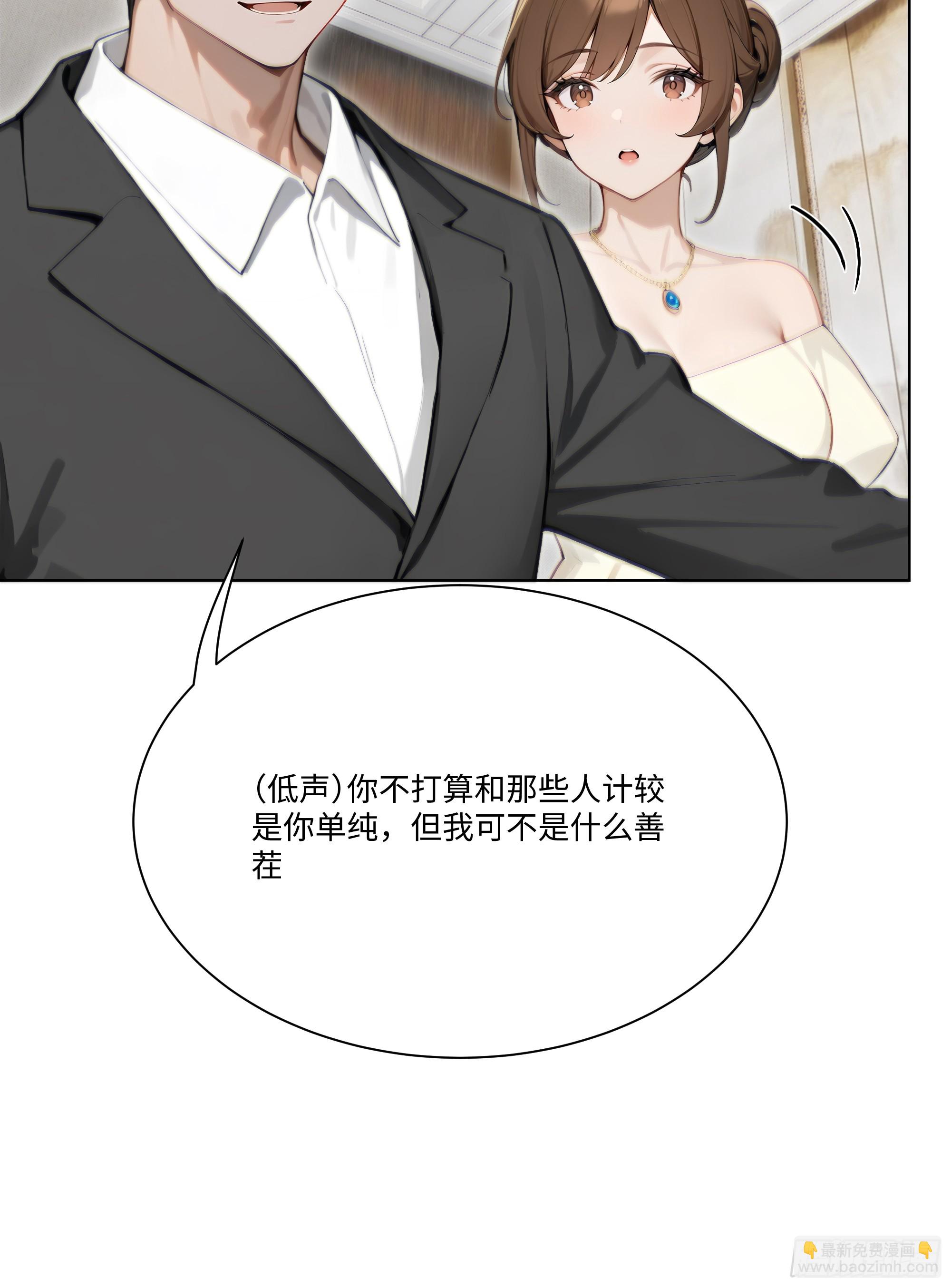 19   有钱人的烦恼(1/2)-第19话