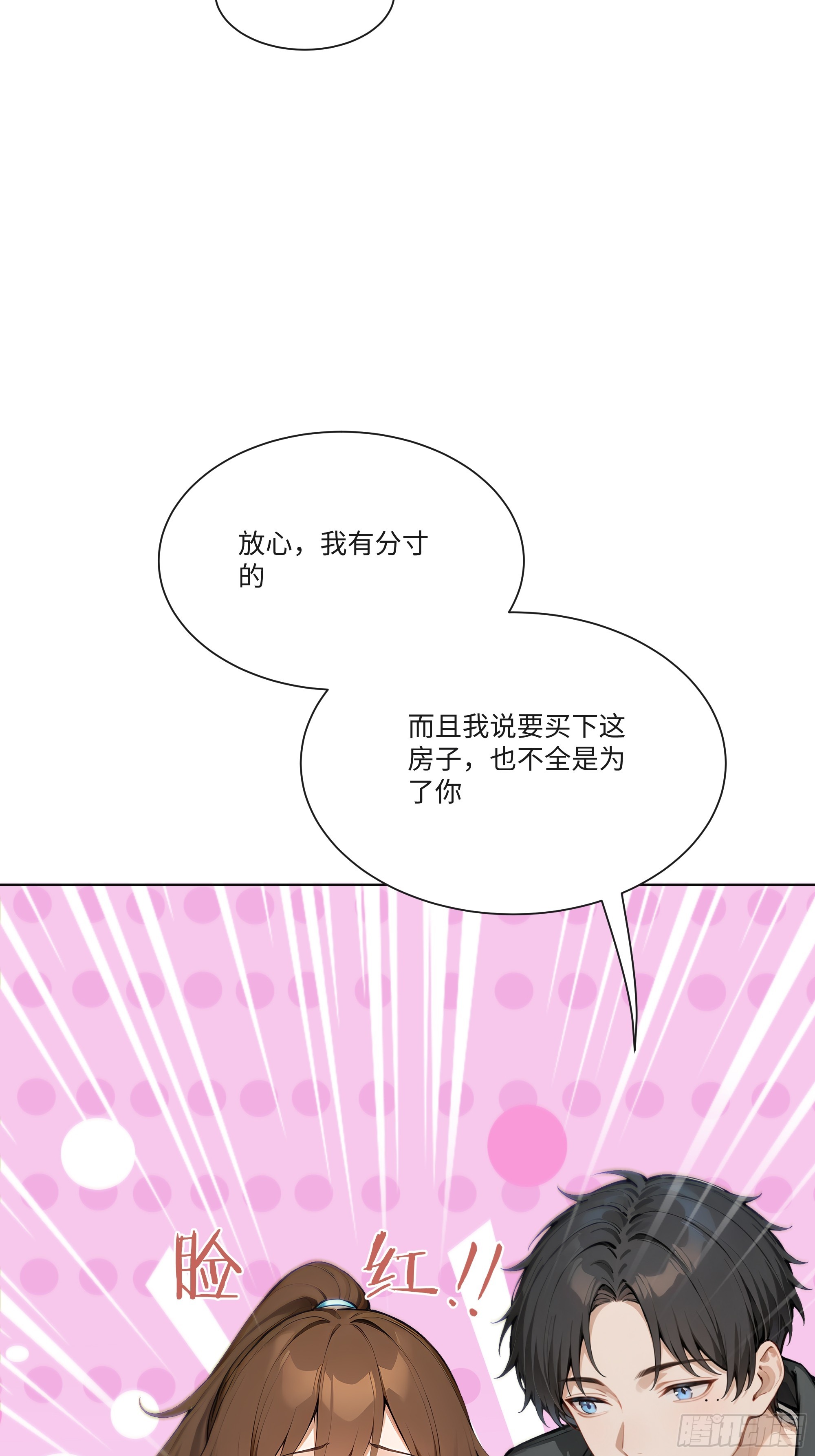 21    一百元吓死人！(1/2)-第21话