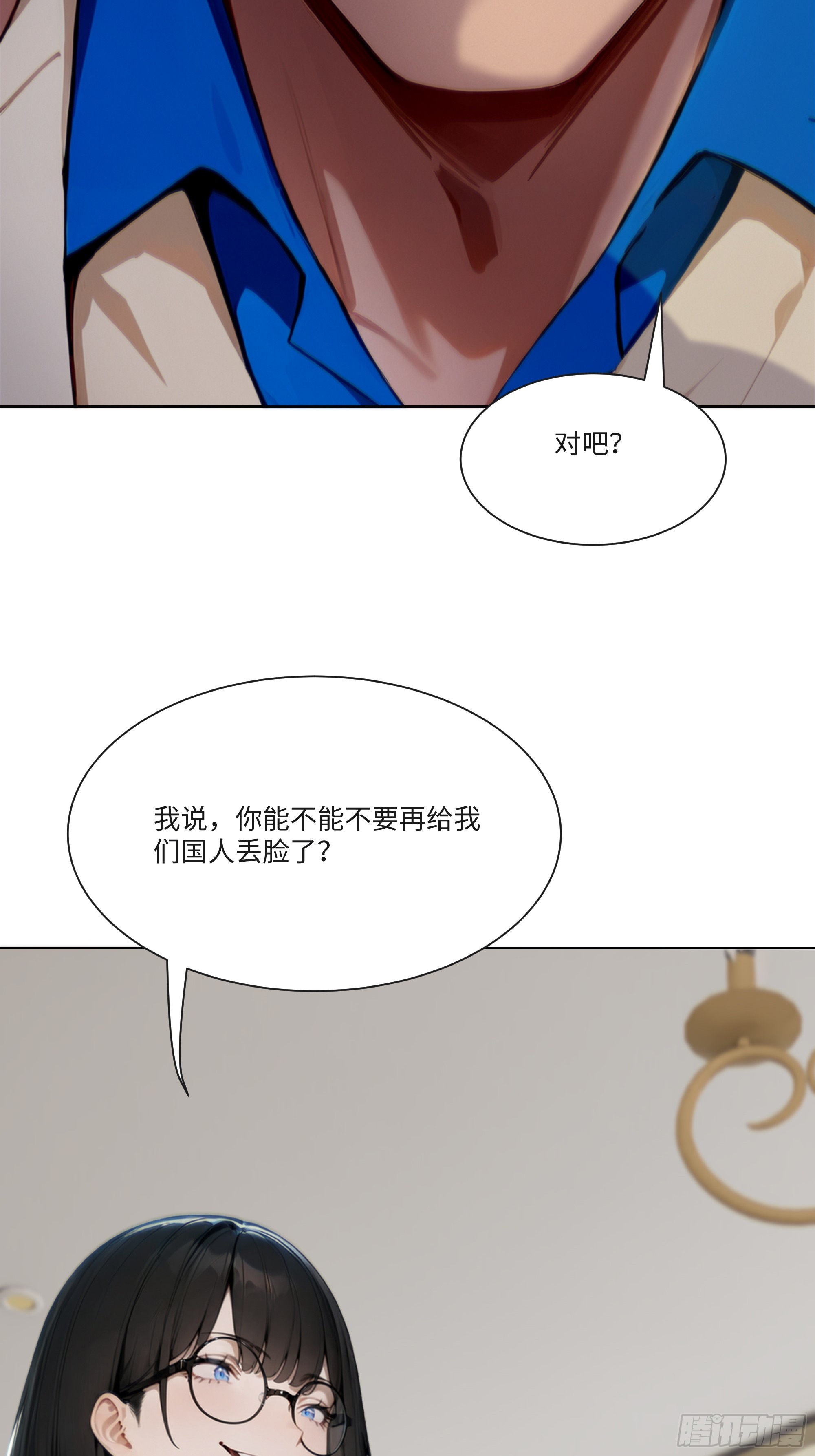21    一百元吓死人！(1/2)-第21话
