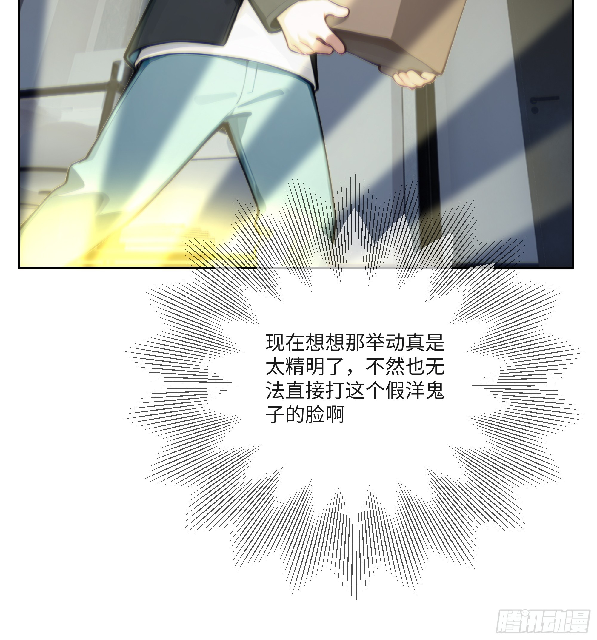 21    一百元吓死人！(1/2)-第21话