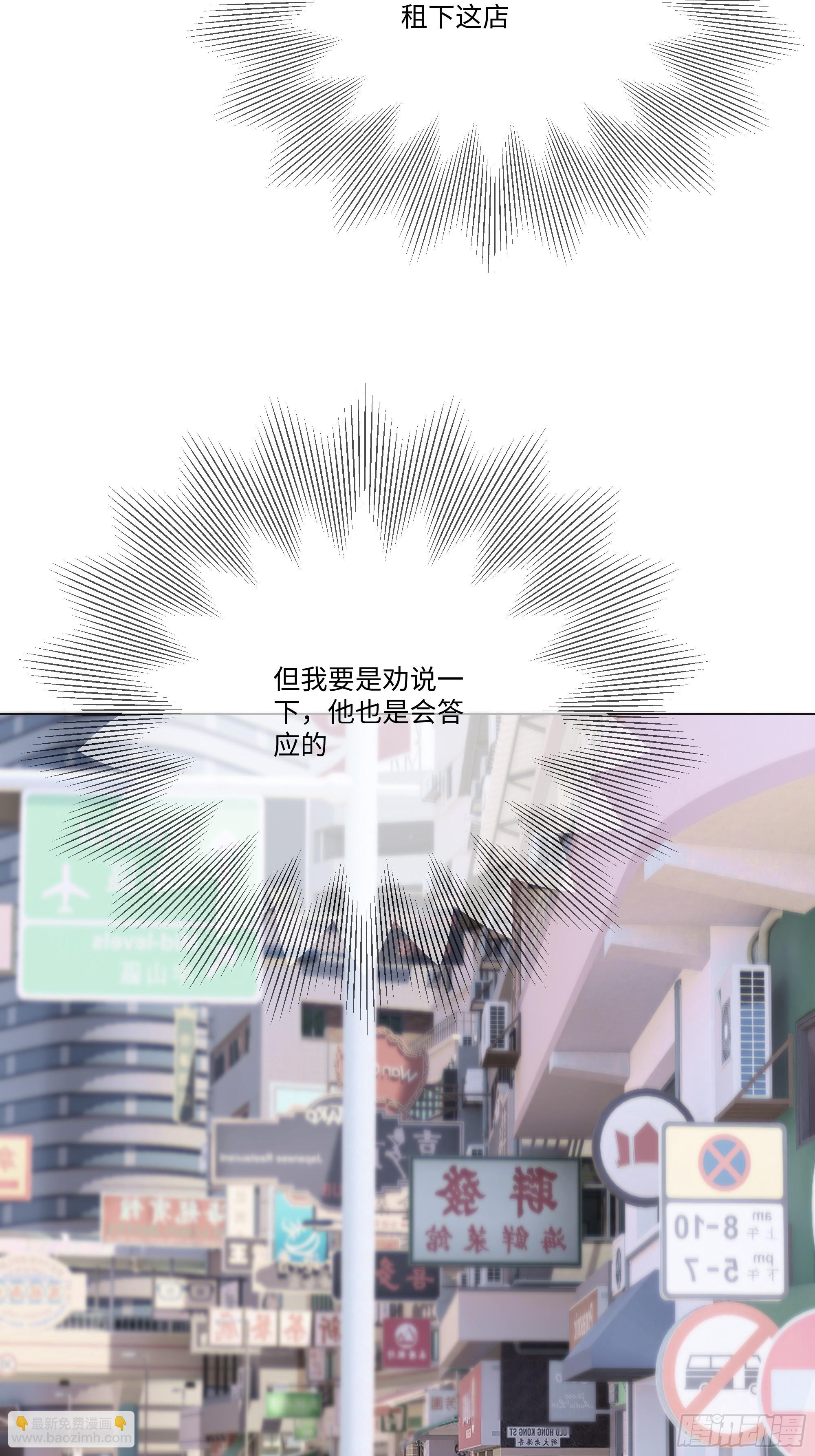 21    一百元吓死人！(1/2)-第21话