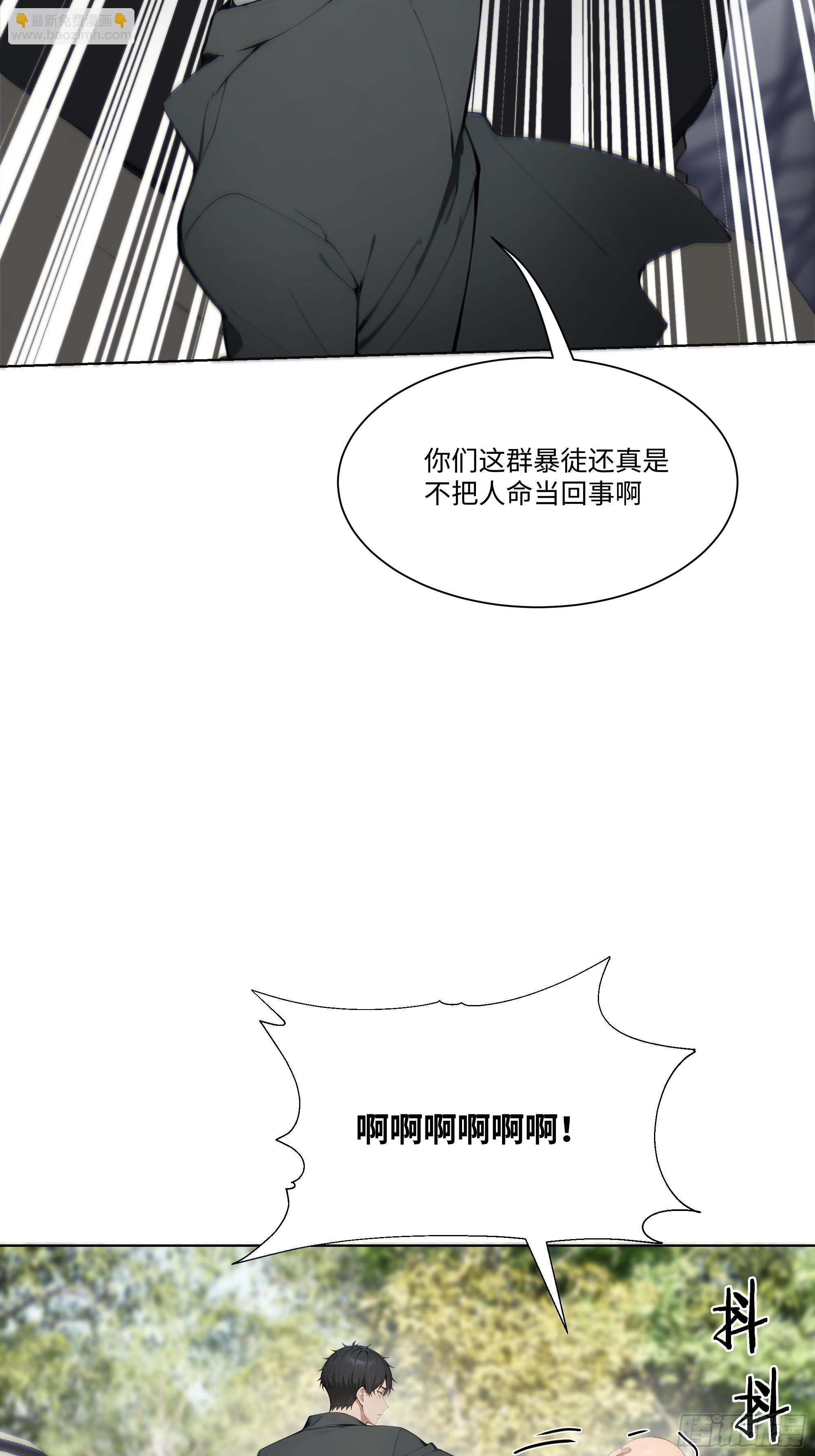 23  大人物！(1/2)-第23话