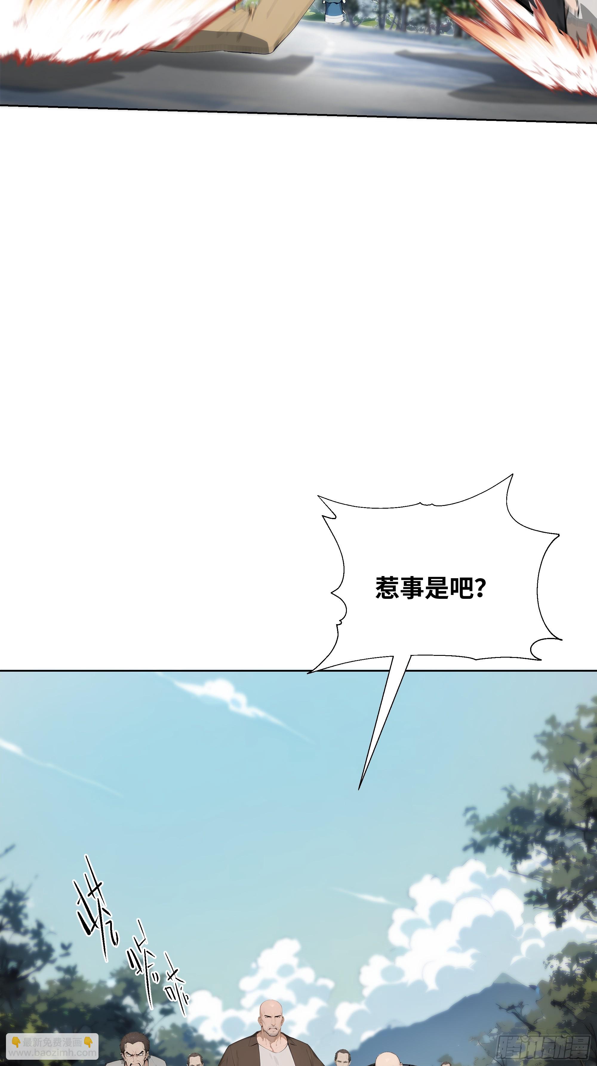 23  大人物！(1/2)-第23话