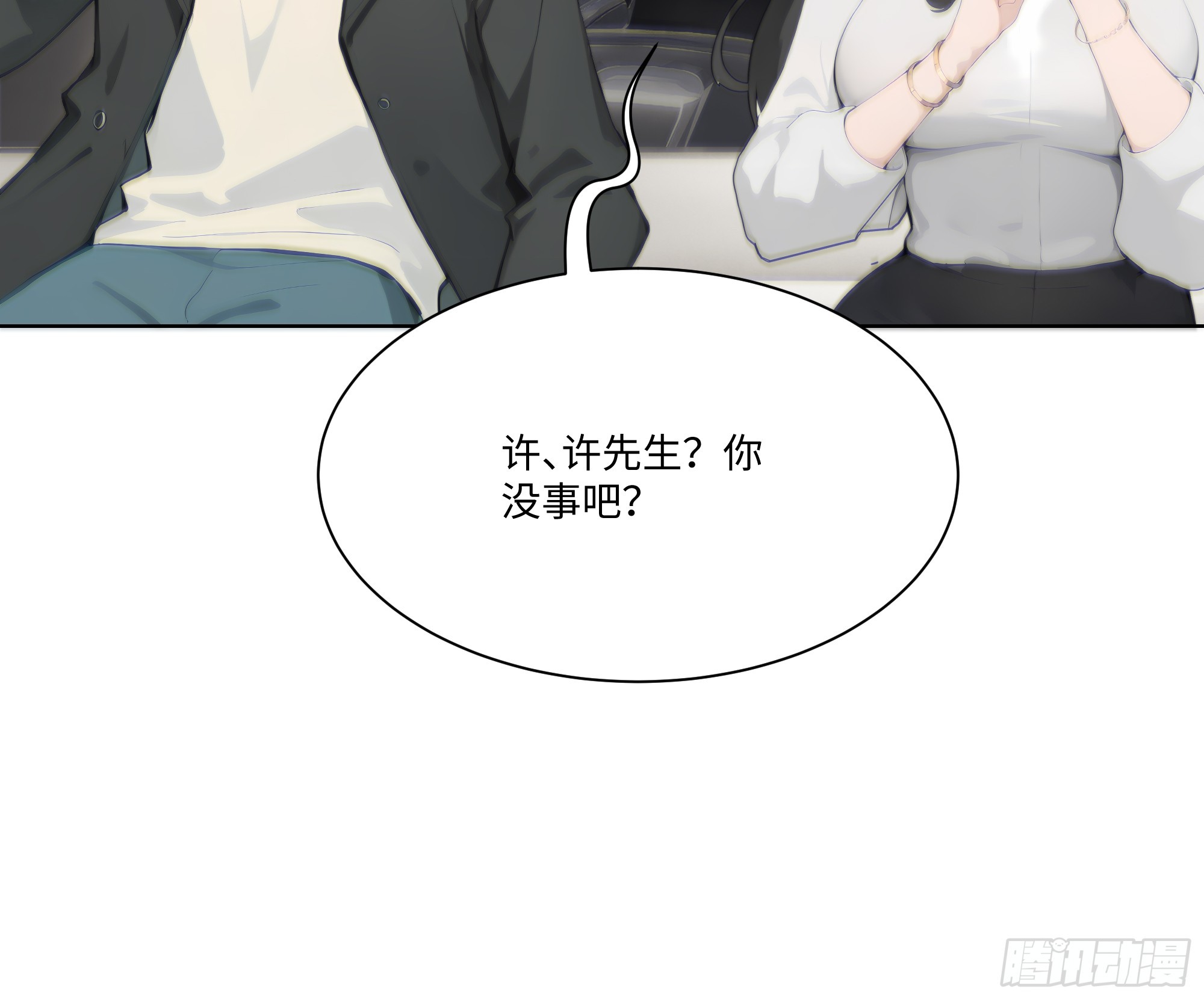 23  大人物！(1/2)-第23话