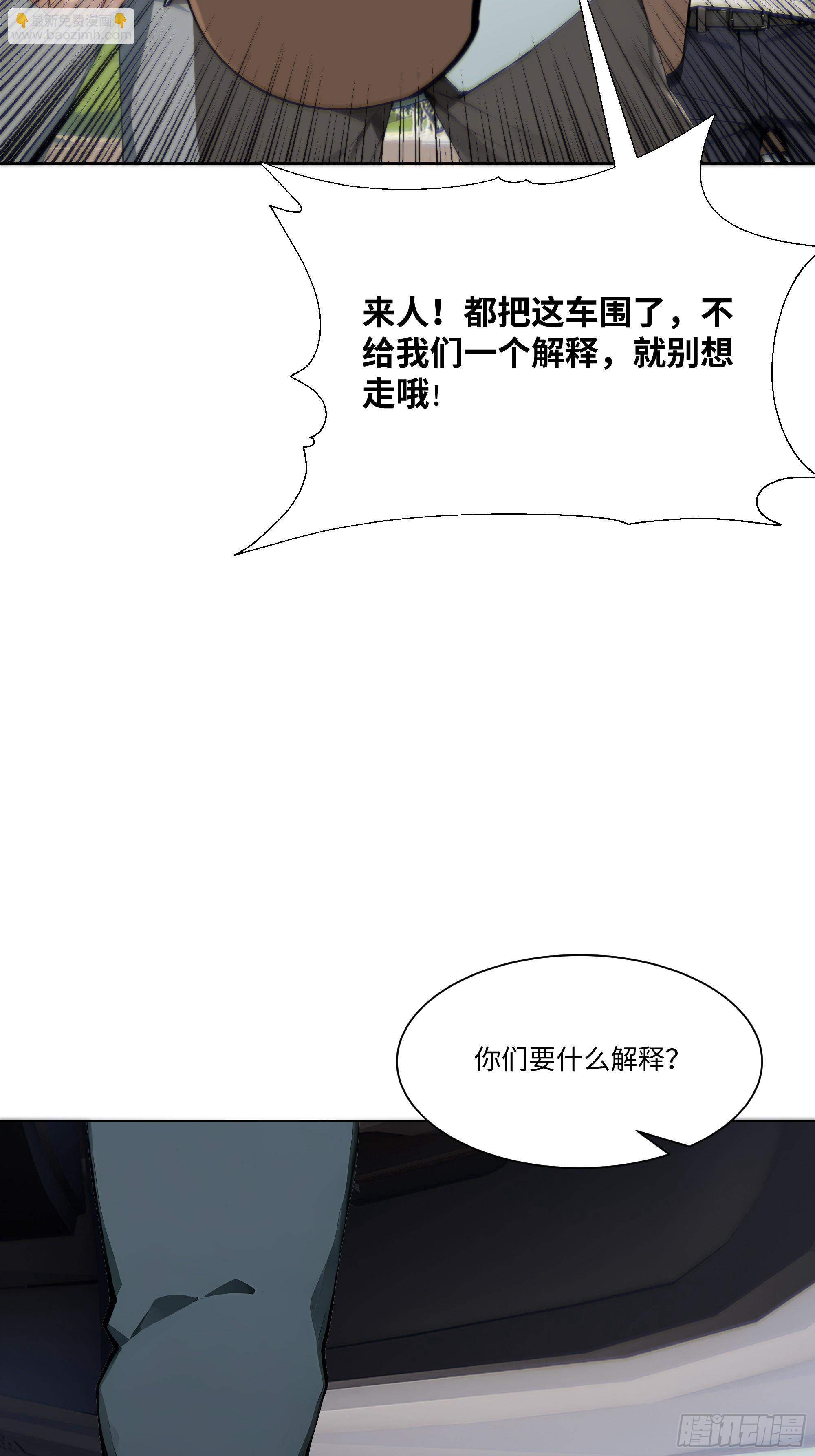 23  大人物！(1/2)-第23话