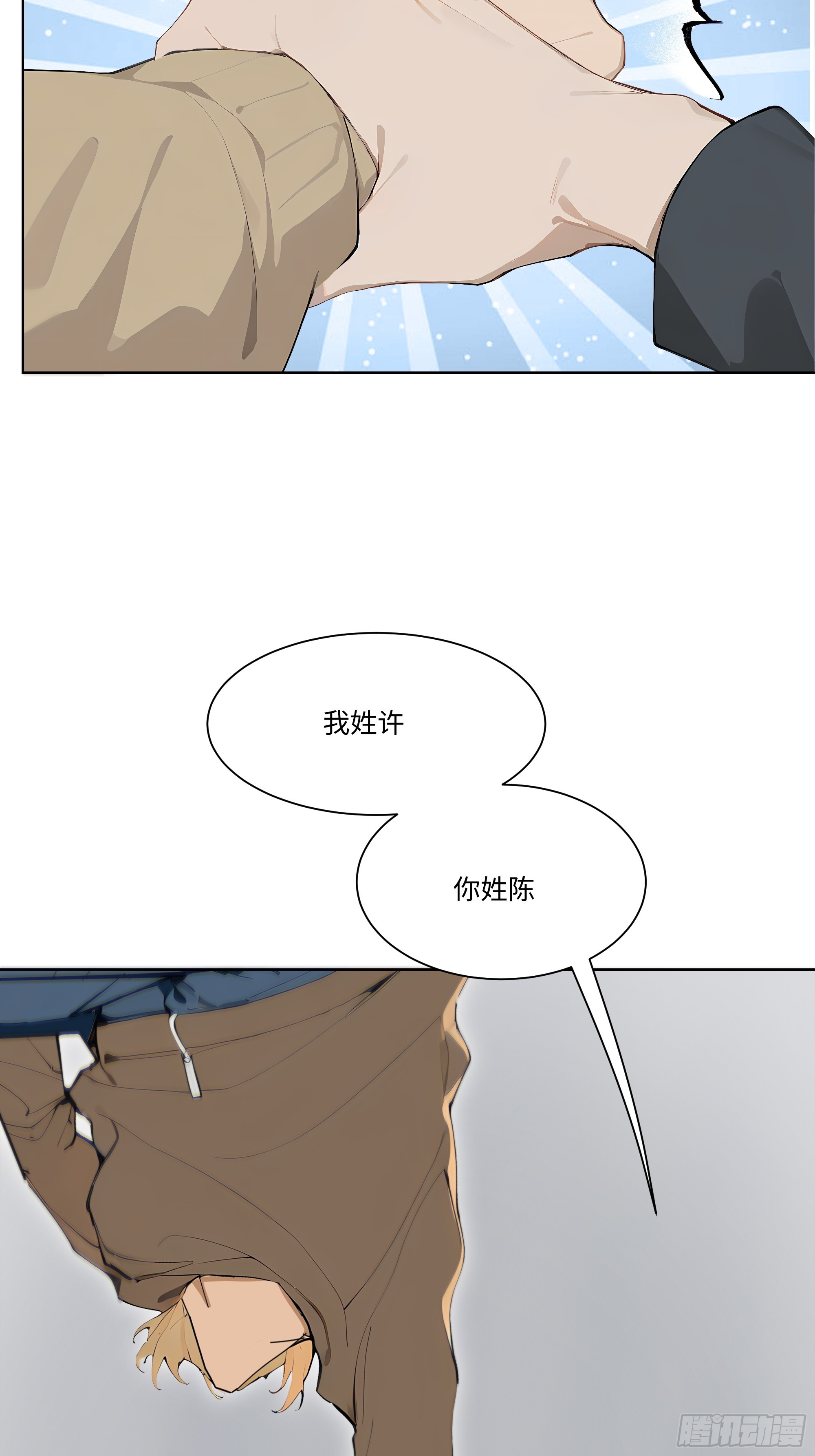 25  蓄意轰拳！(1/2)-第25话