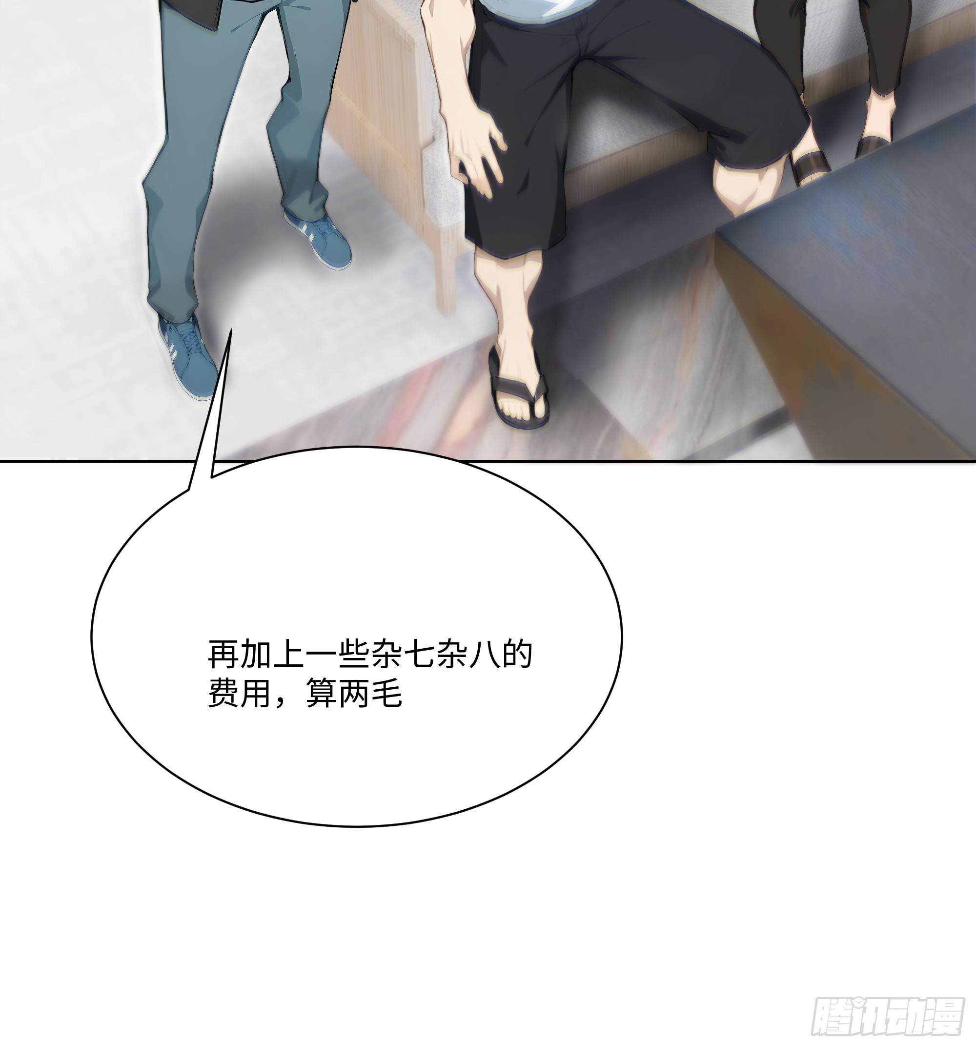 25  蓄意轰拳！(1/2)-第25话