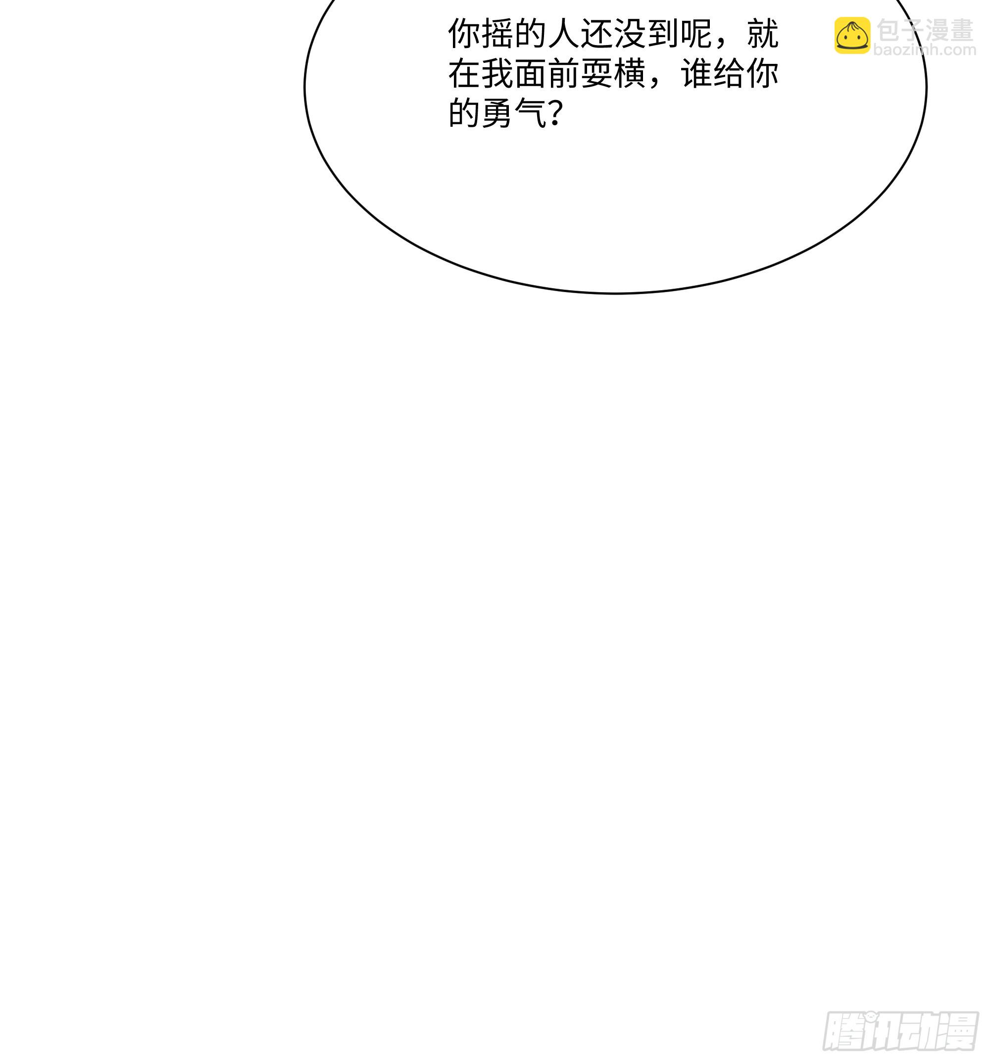 29  文明社会！(1/2)-第29话