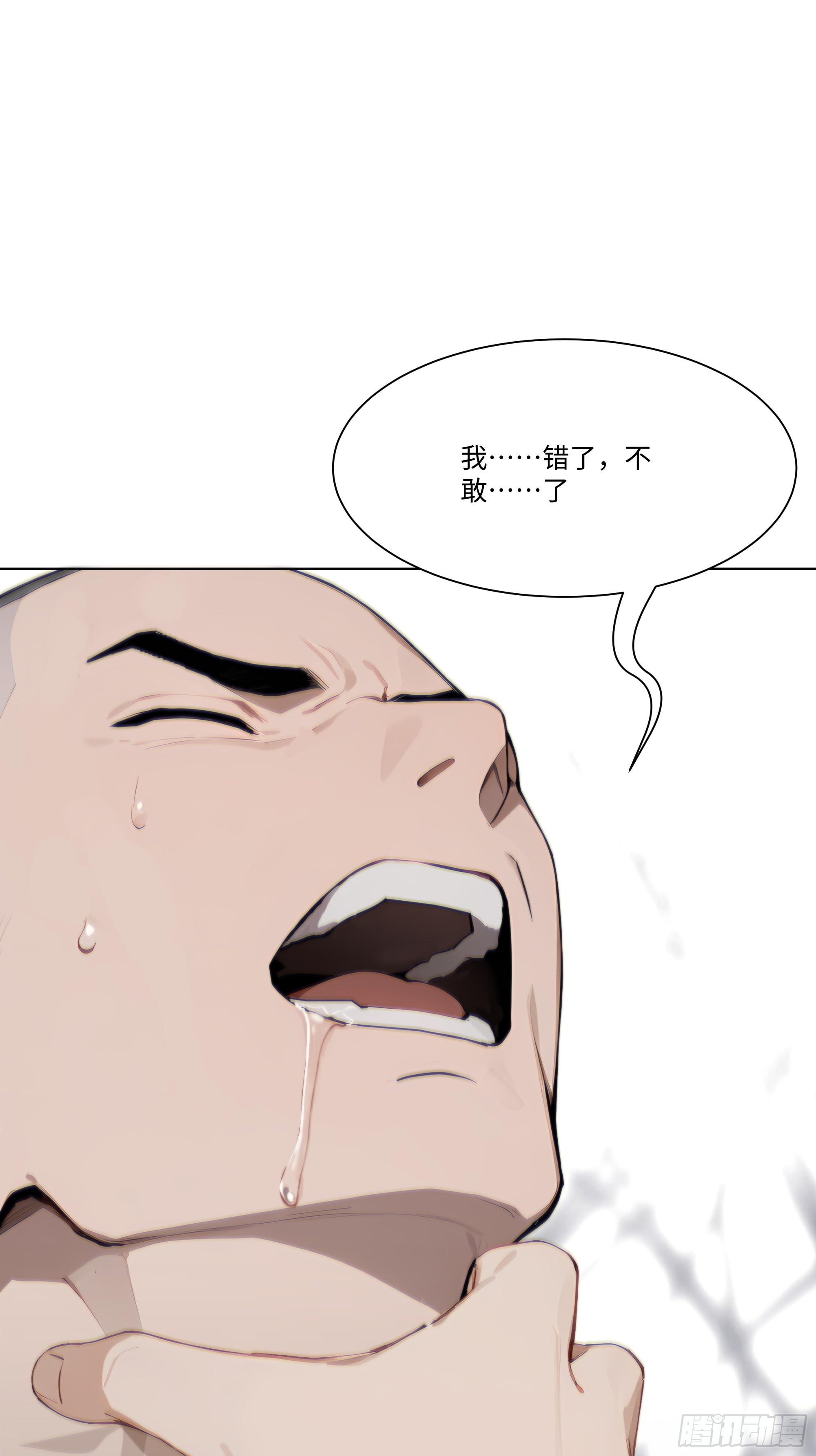 29  文明社会！(1/2)-第29话