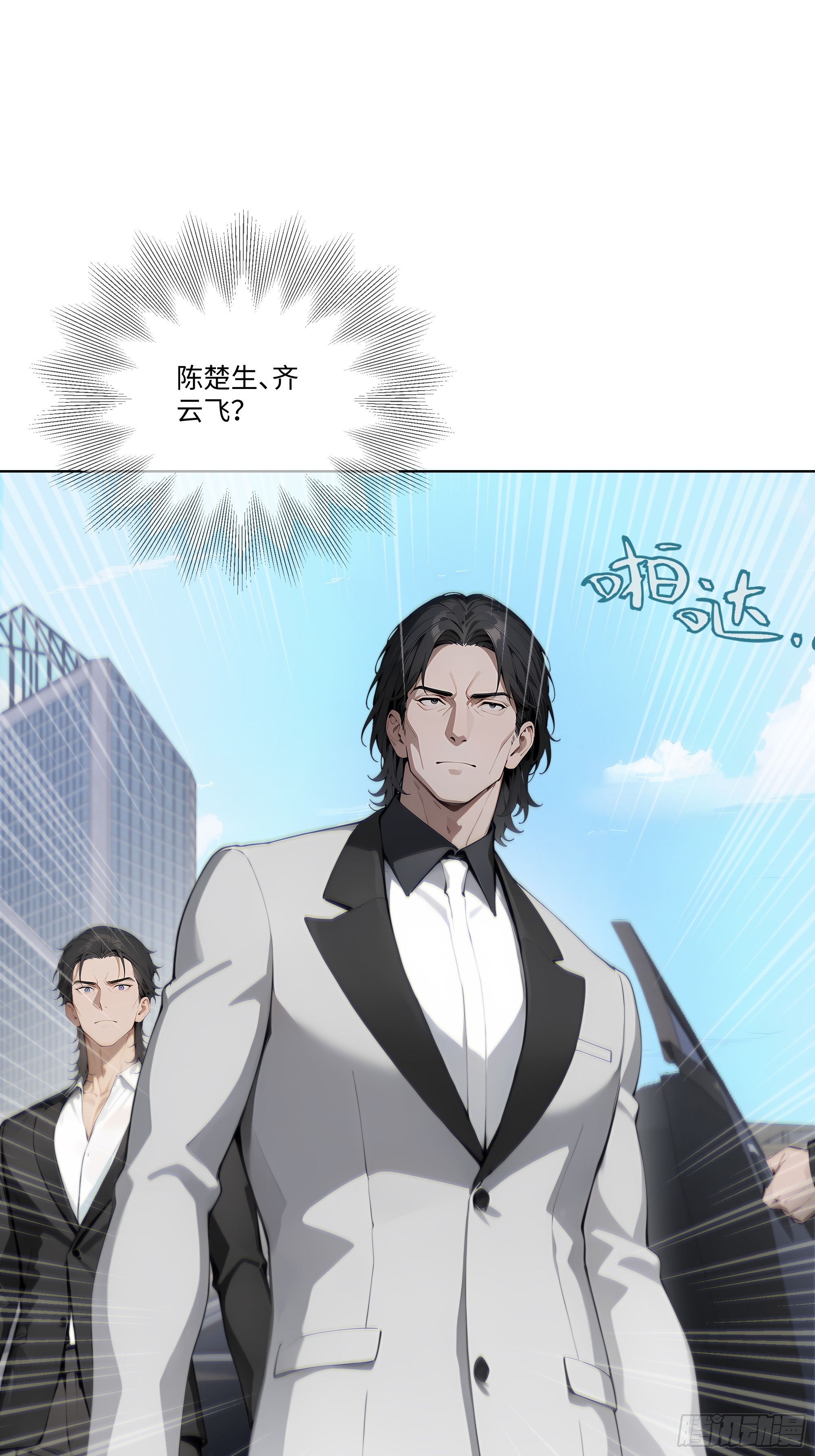 29  文明社会！(1/2)-第29话