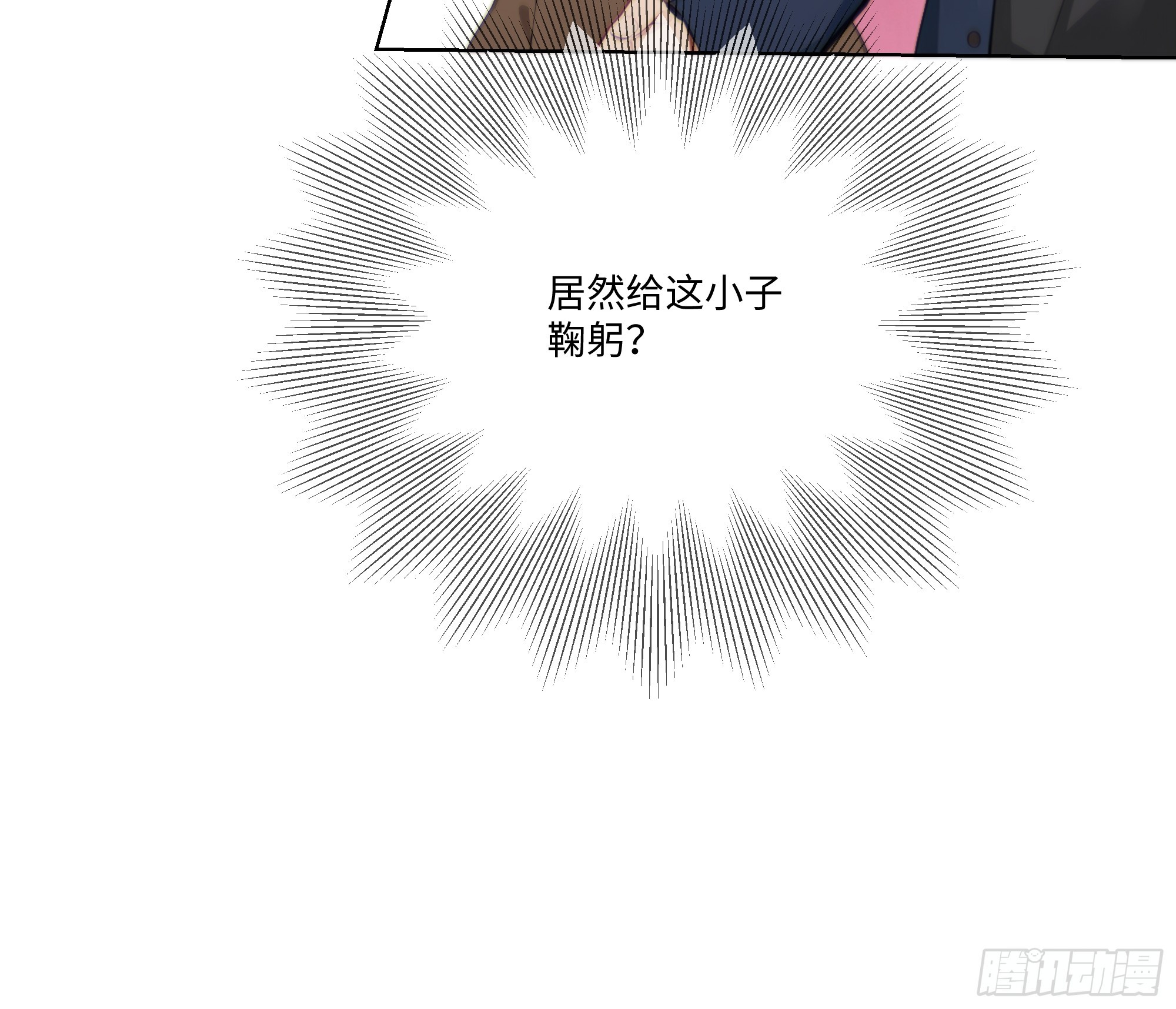29  文明社会！(1/2)-第29话