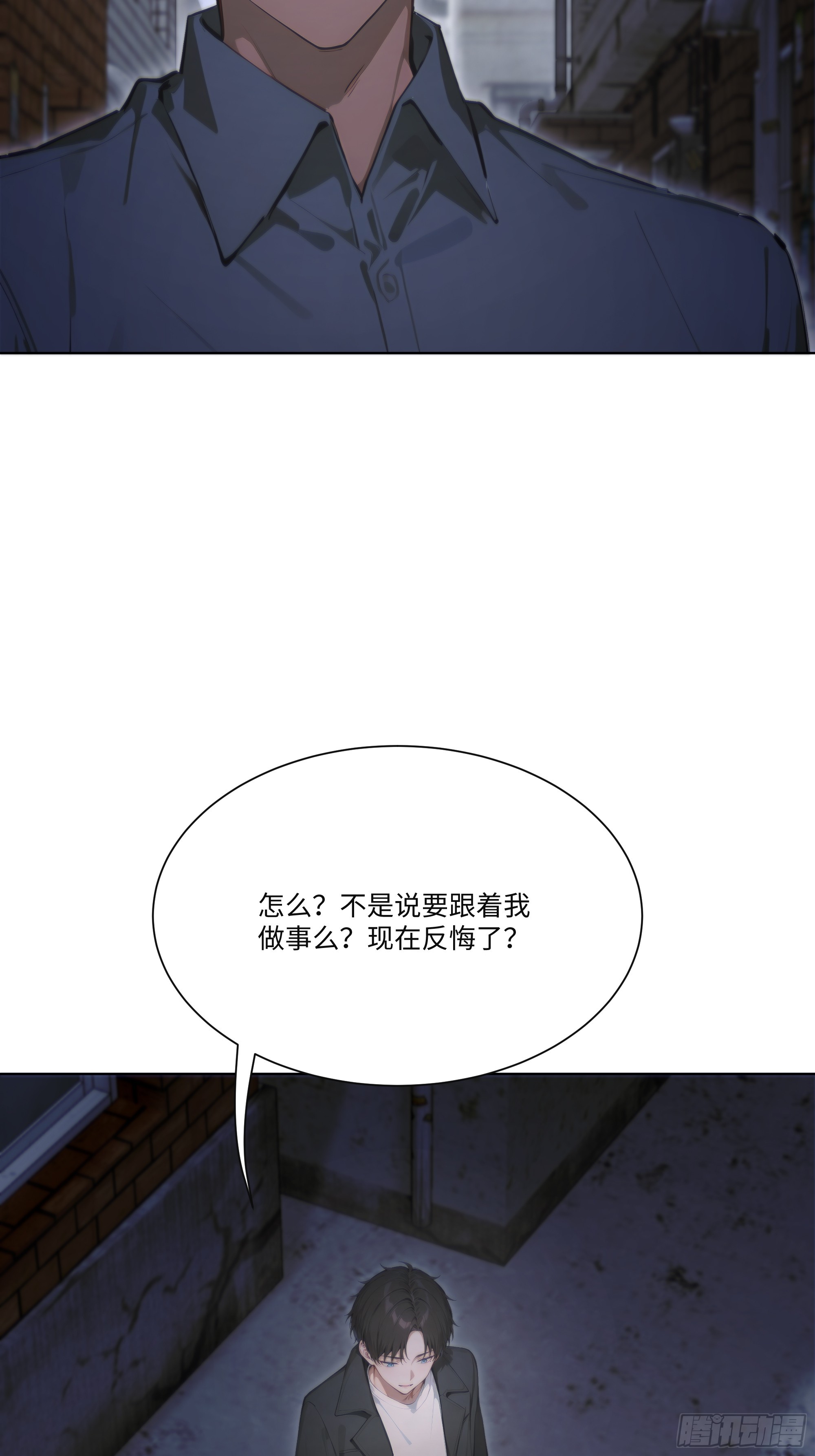 31 盖章确认！(1/2)-第31话
