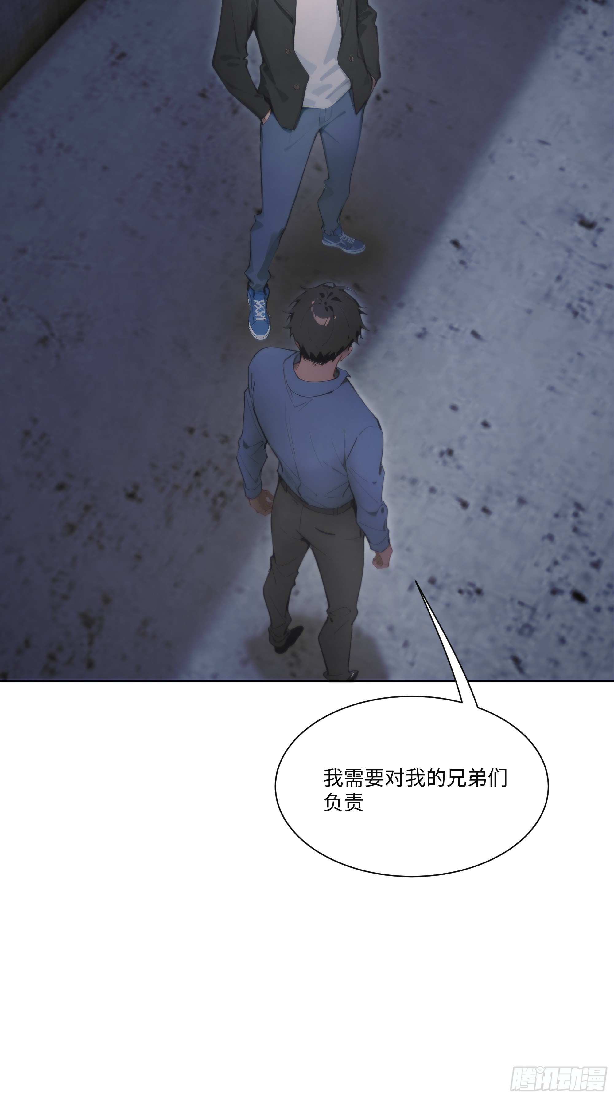 31 盖章确认！(1/2)-第31话