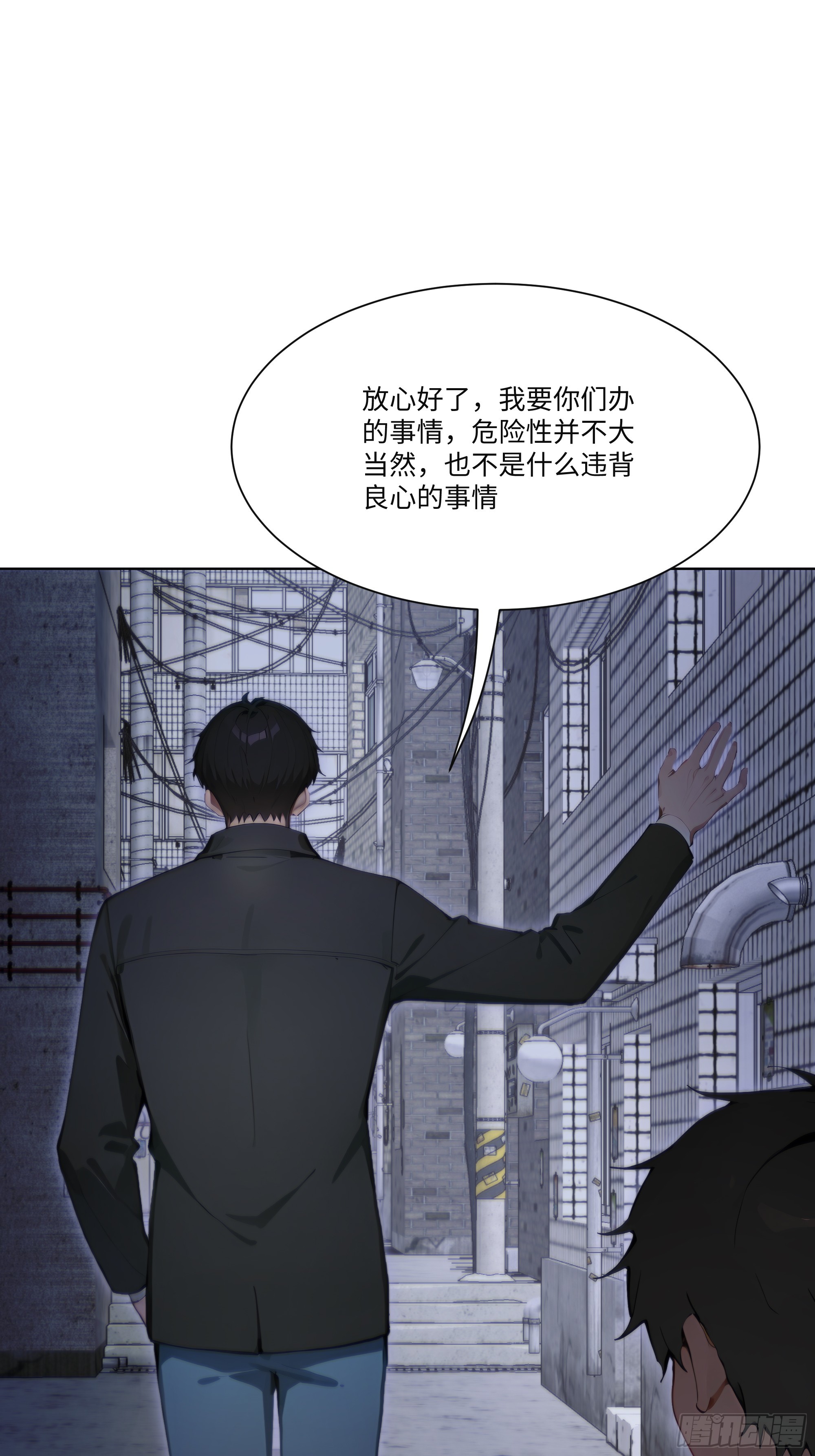 31 盖章确认！(1/2)-第31话