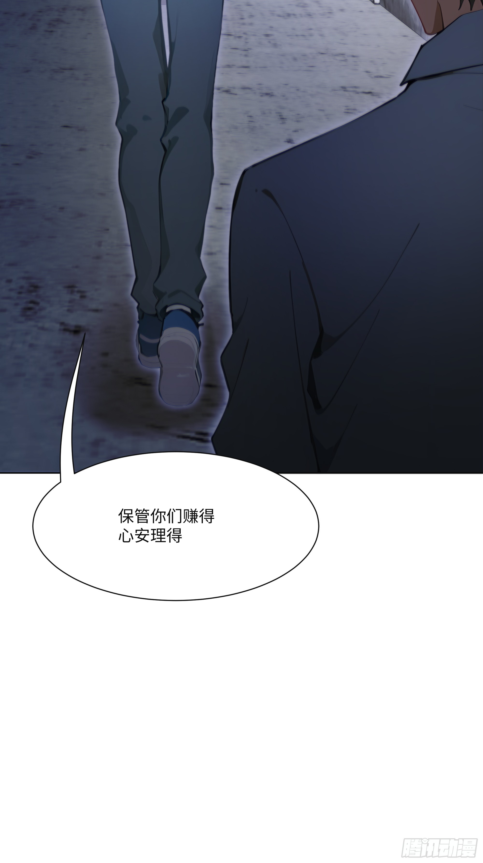 31 盖章确认！(1/2)-第31话