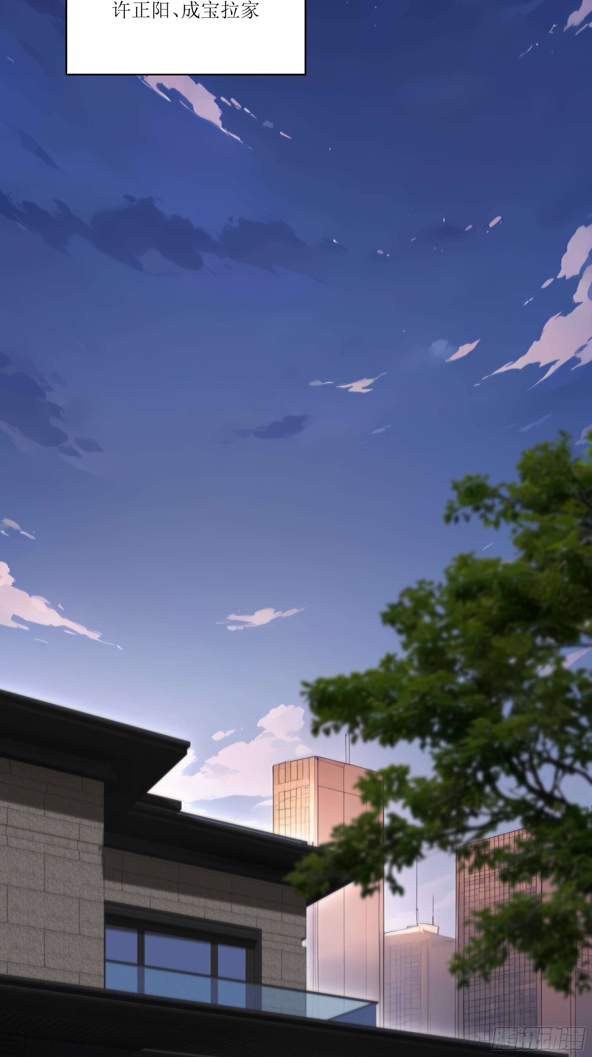 31 盖章确认！(1/2)-第31话