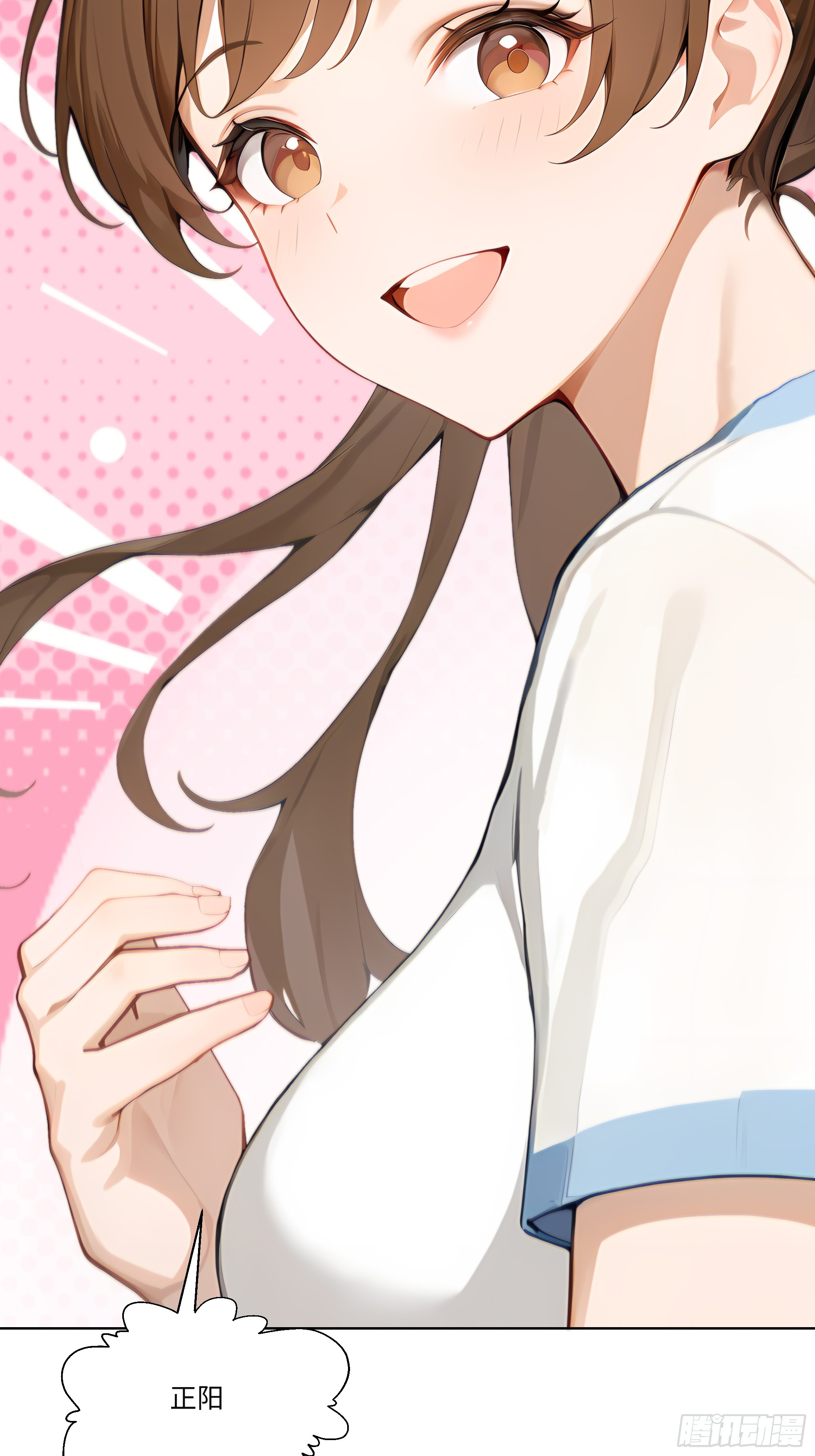 31 盖章确认！(1/2)-第31话