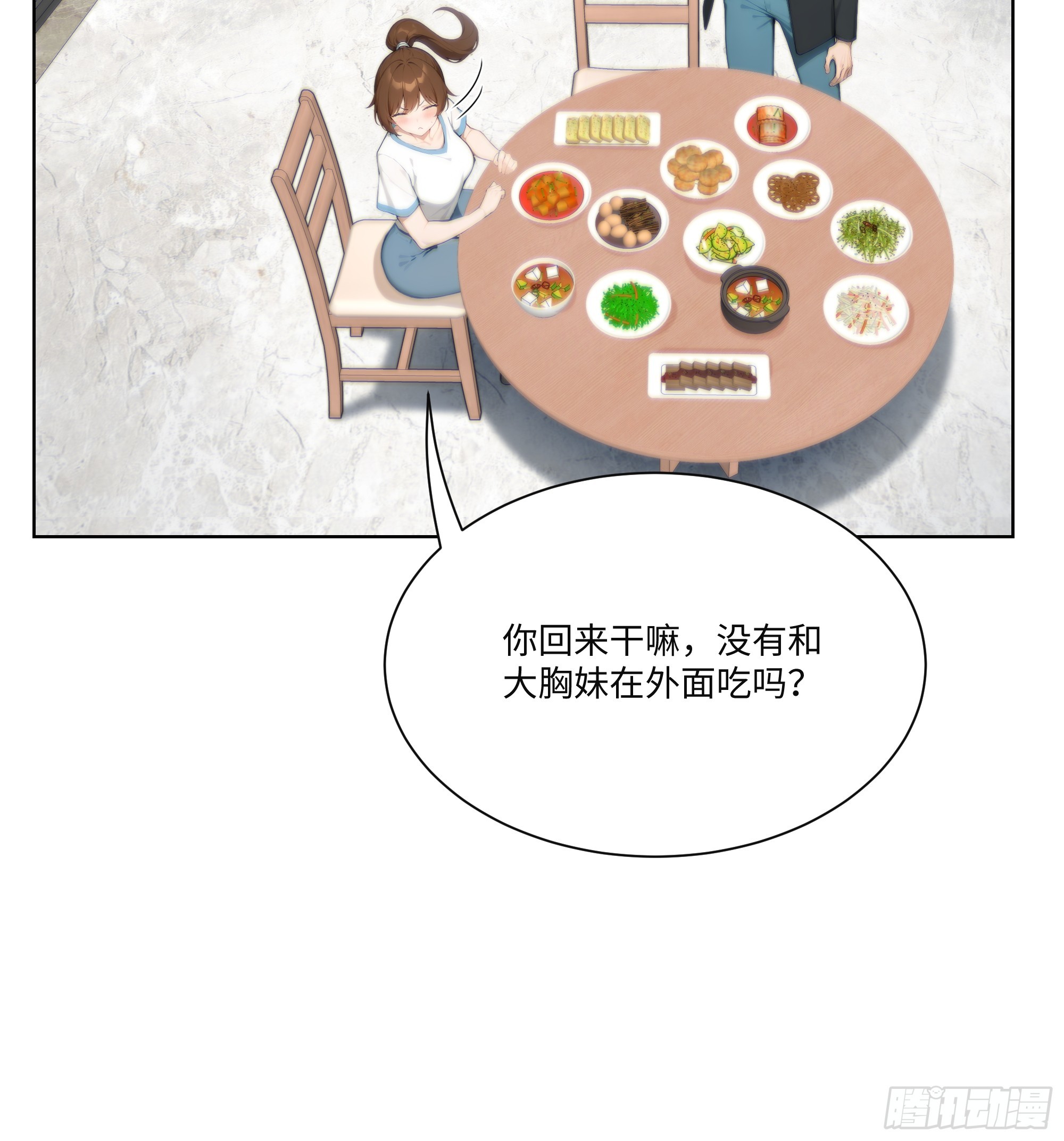 31 盖章确认！(1/2)-第31话